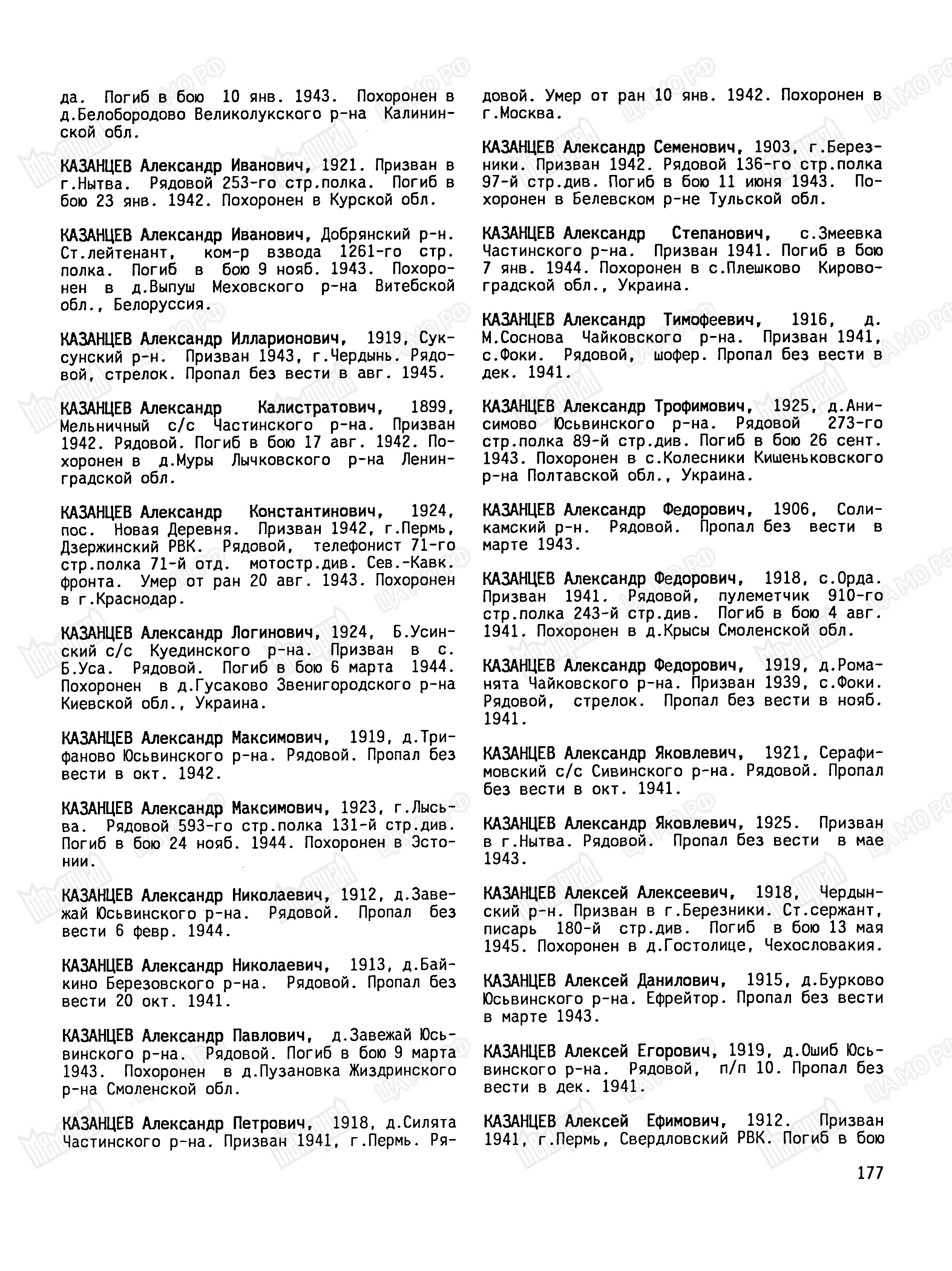 �������� ��������� ����������