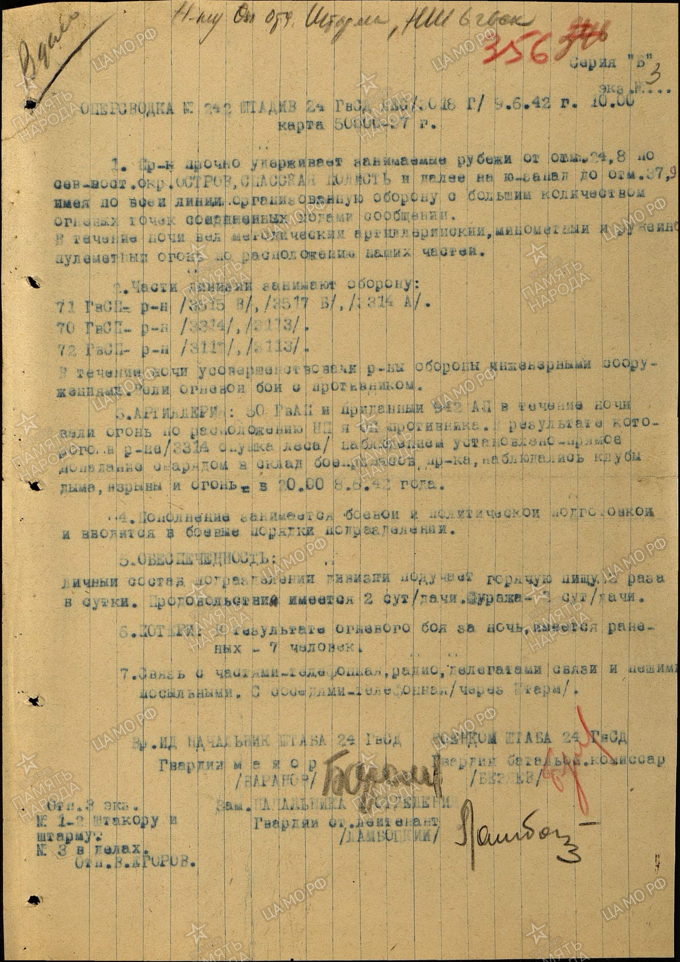 ������� ������� ��������