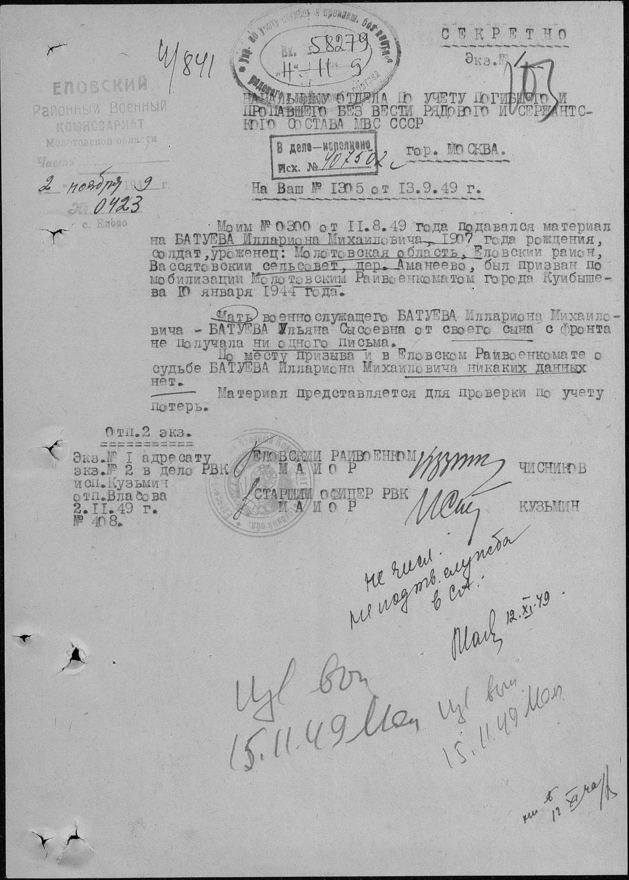 ������ �������� ����������