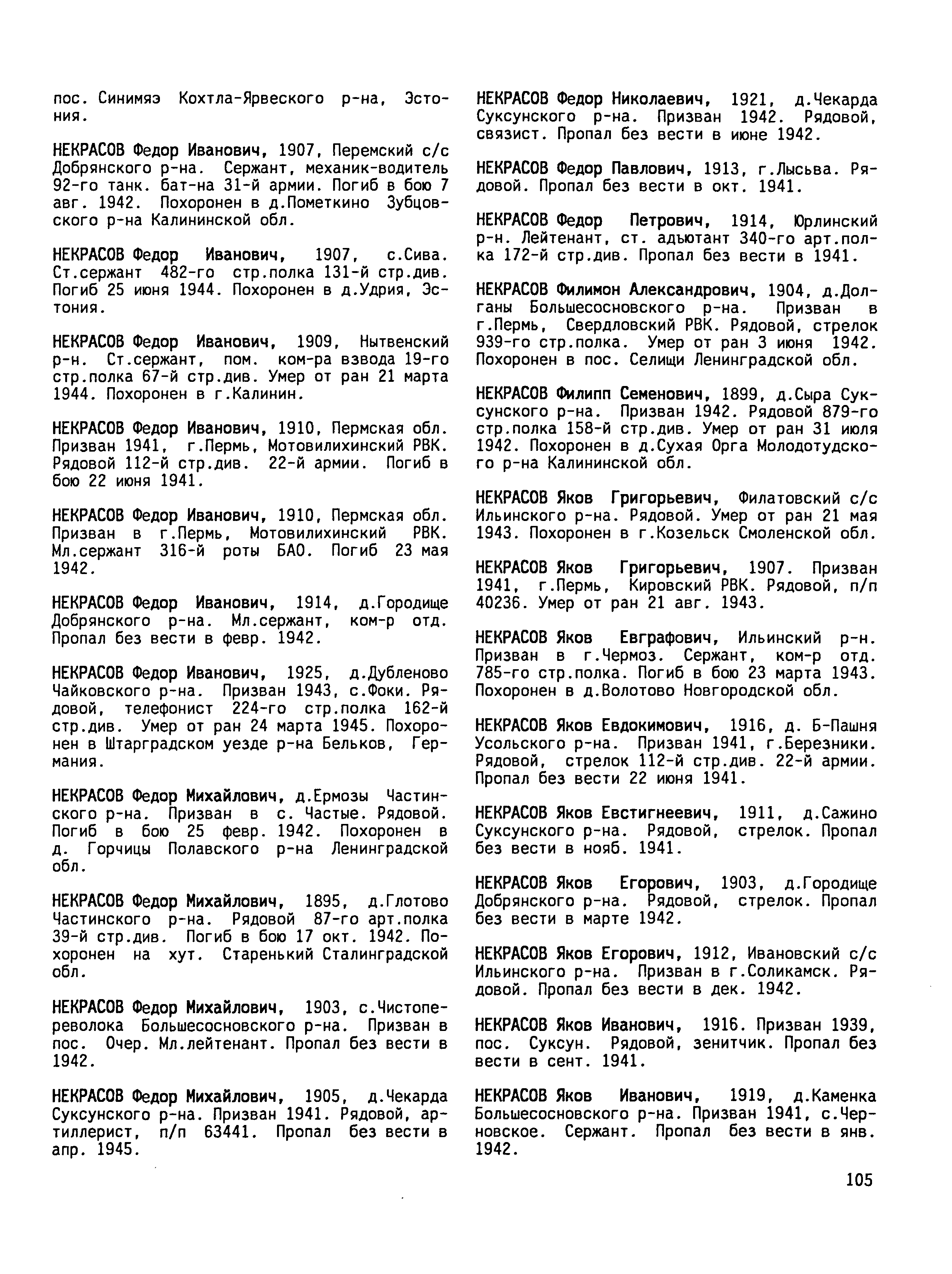 �������� ����� ��������