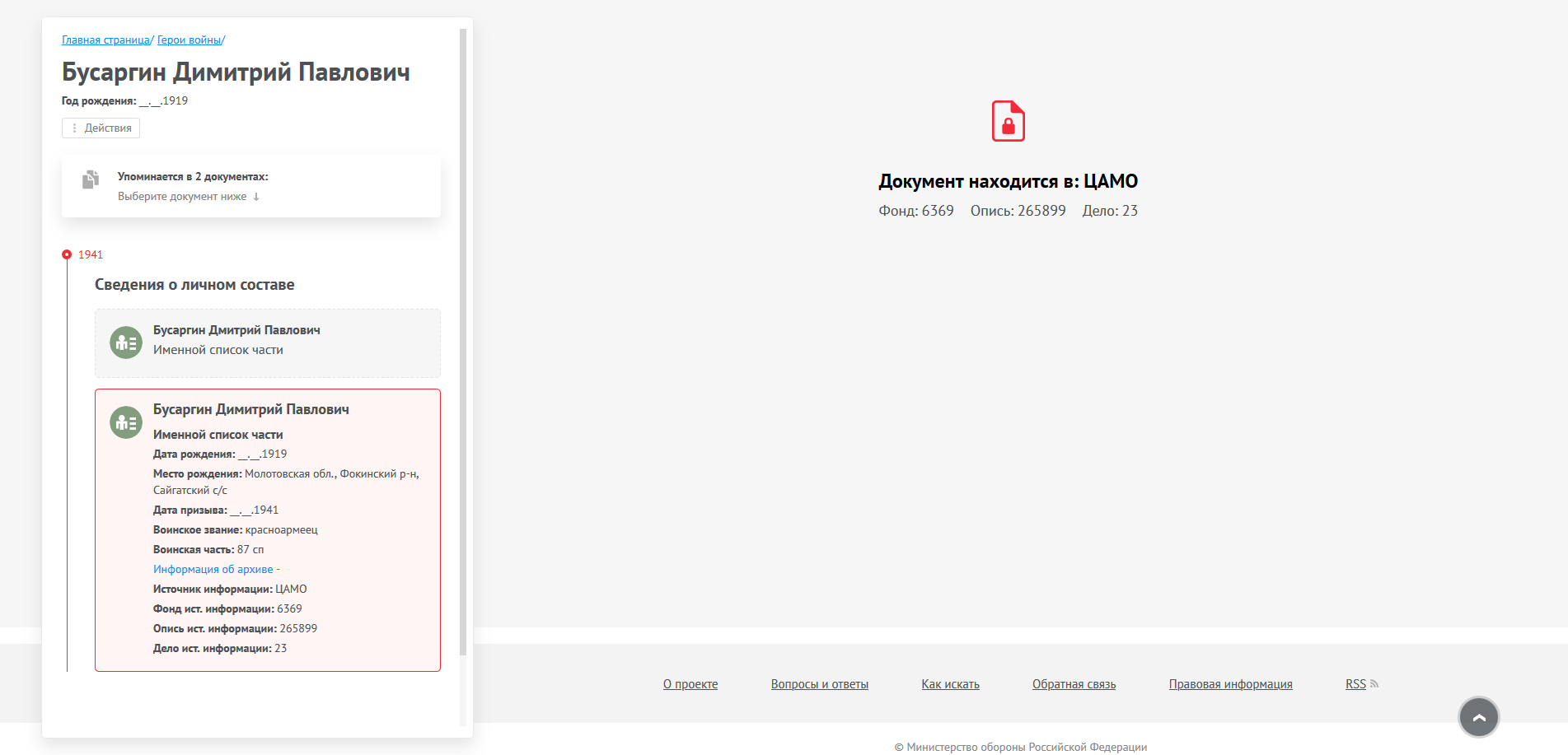 �������� ������� ��������