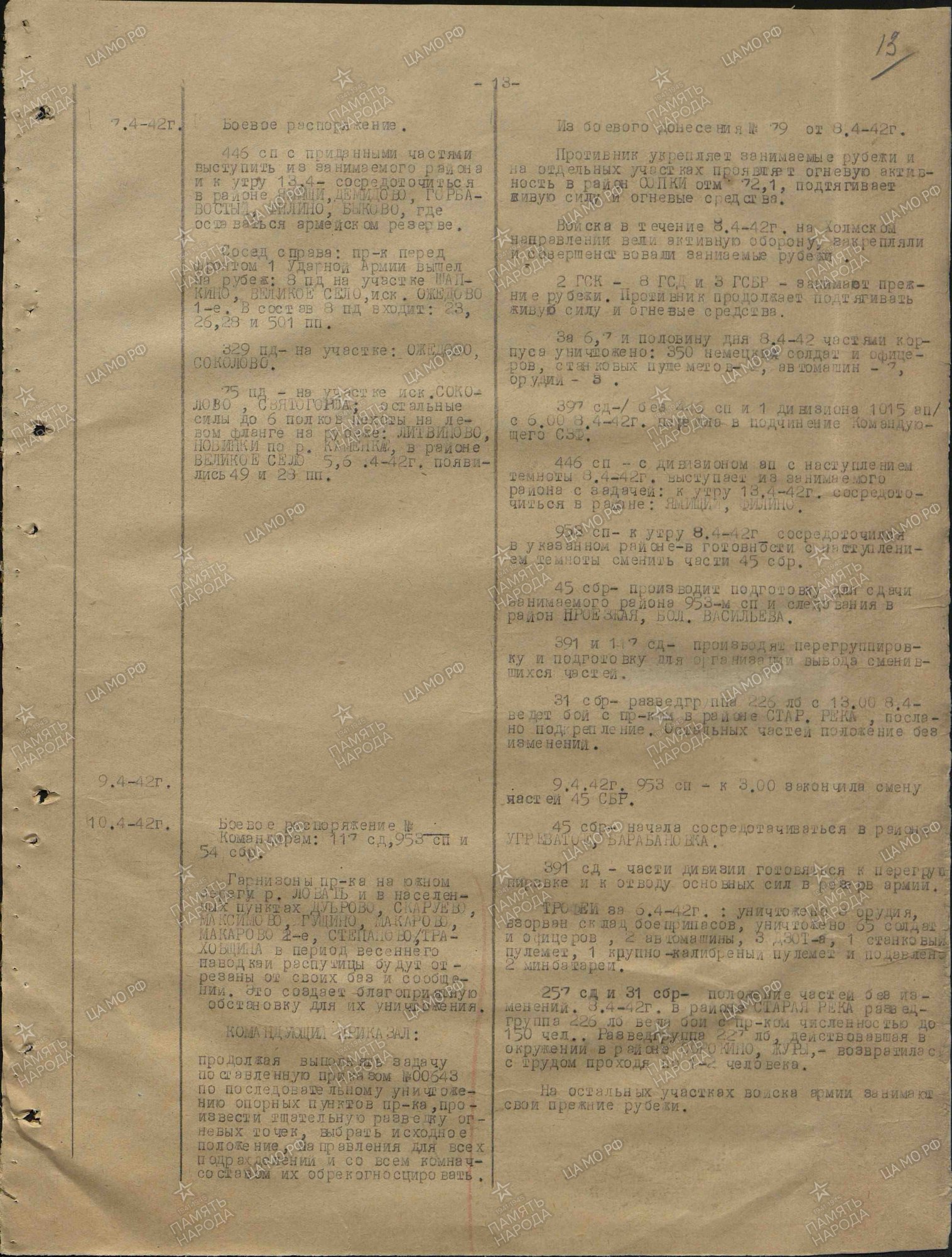 ������� ����� �����