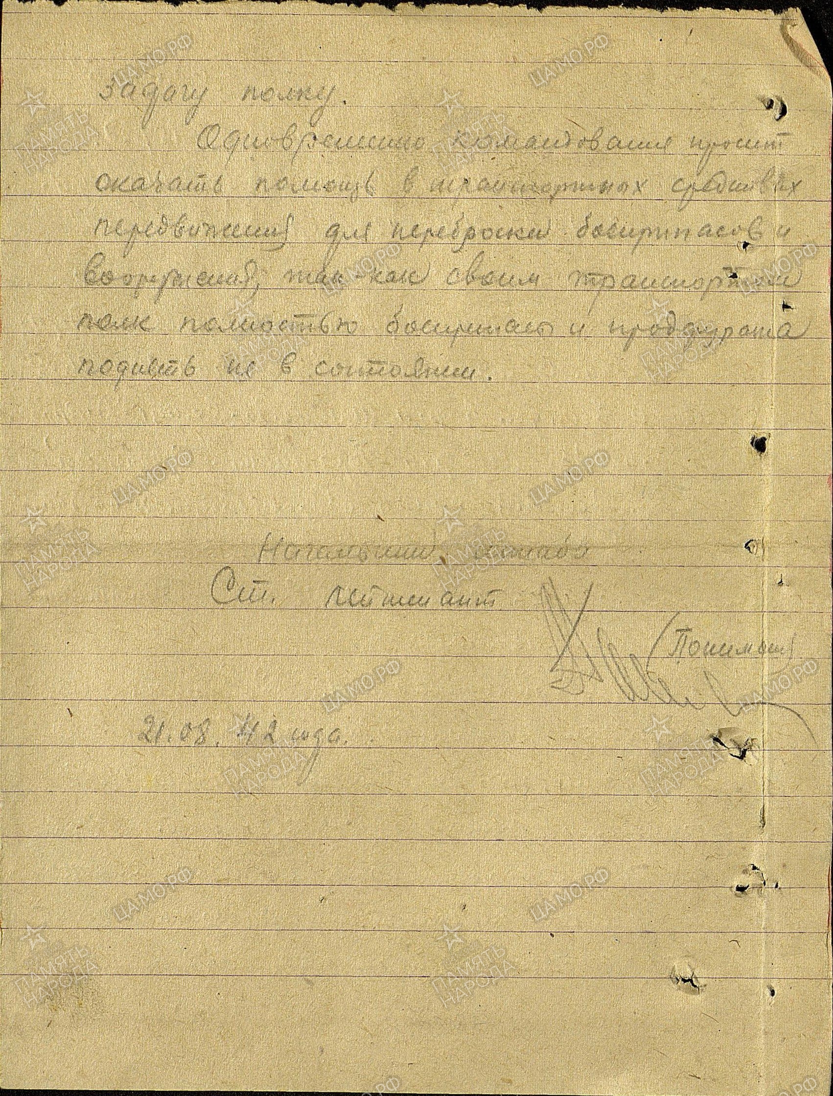 ������� ����� ��������