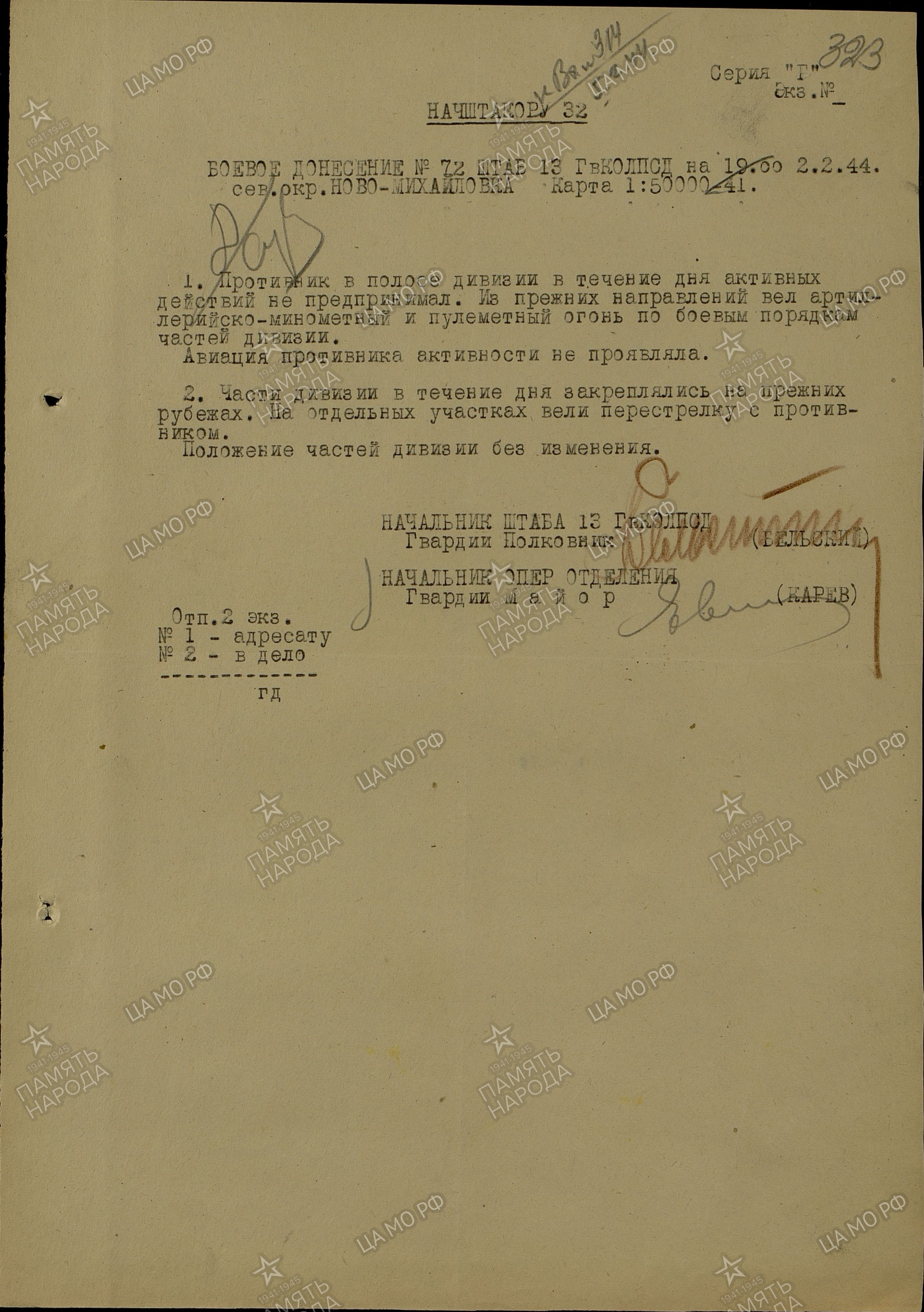 ����� ���� ��������