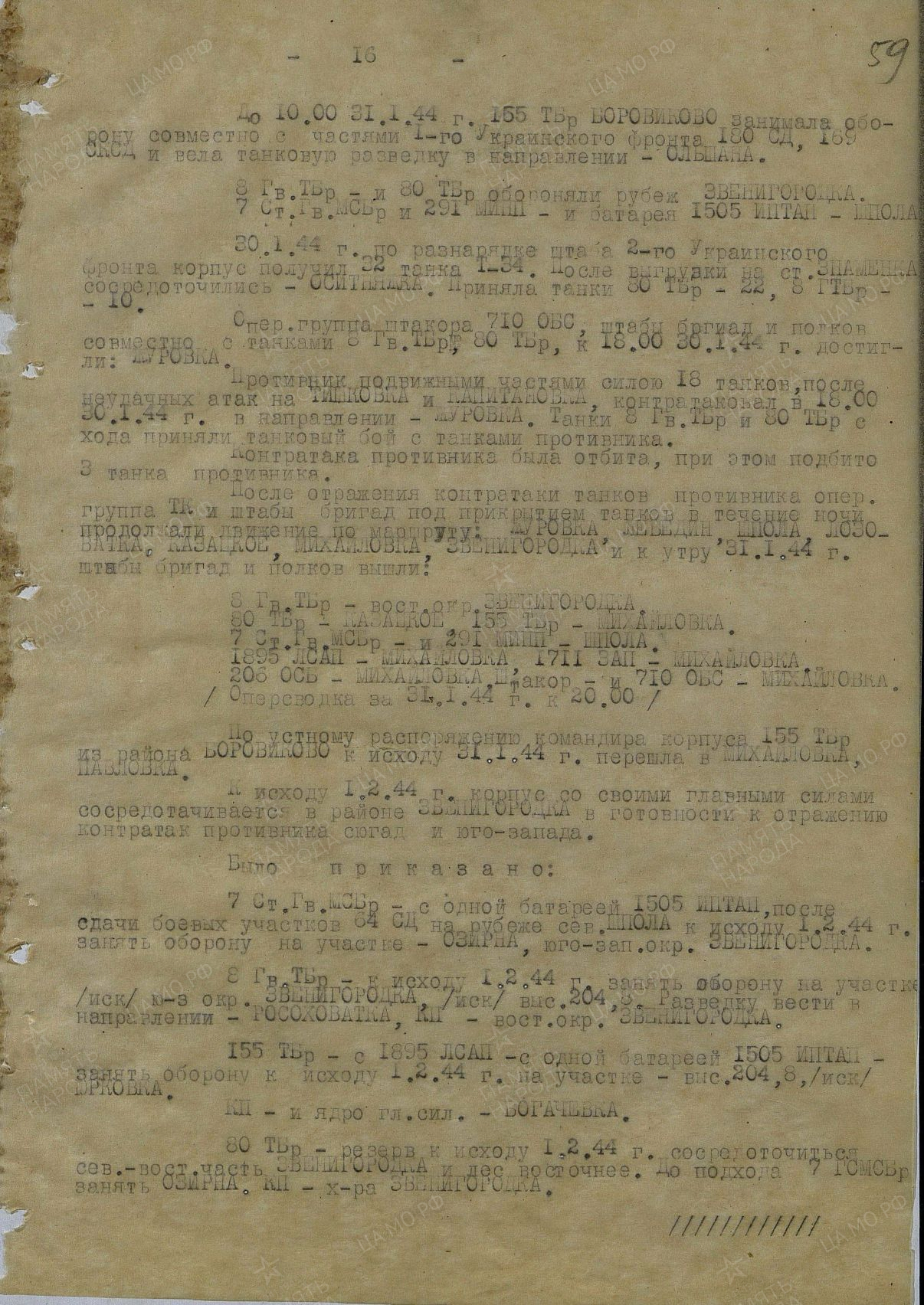 �������� ���� ����������