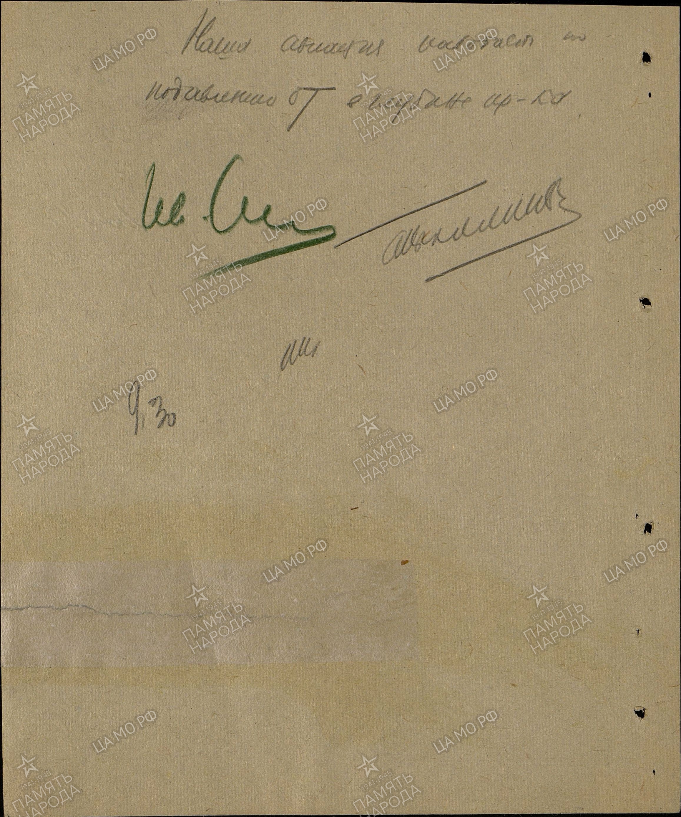 �������� ������� ������������