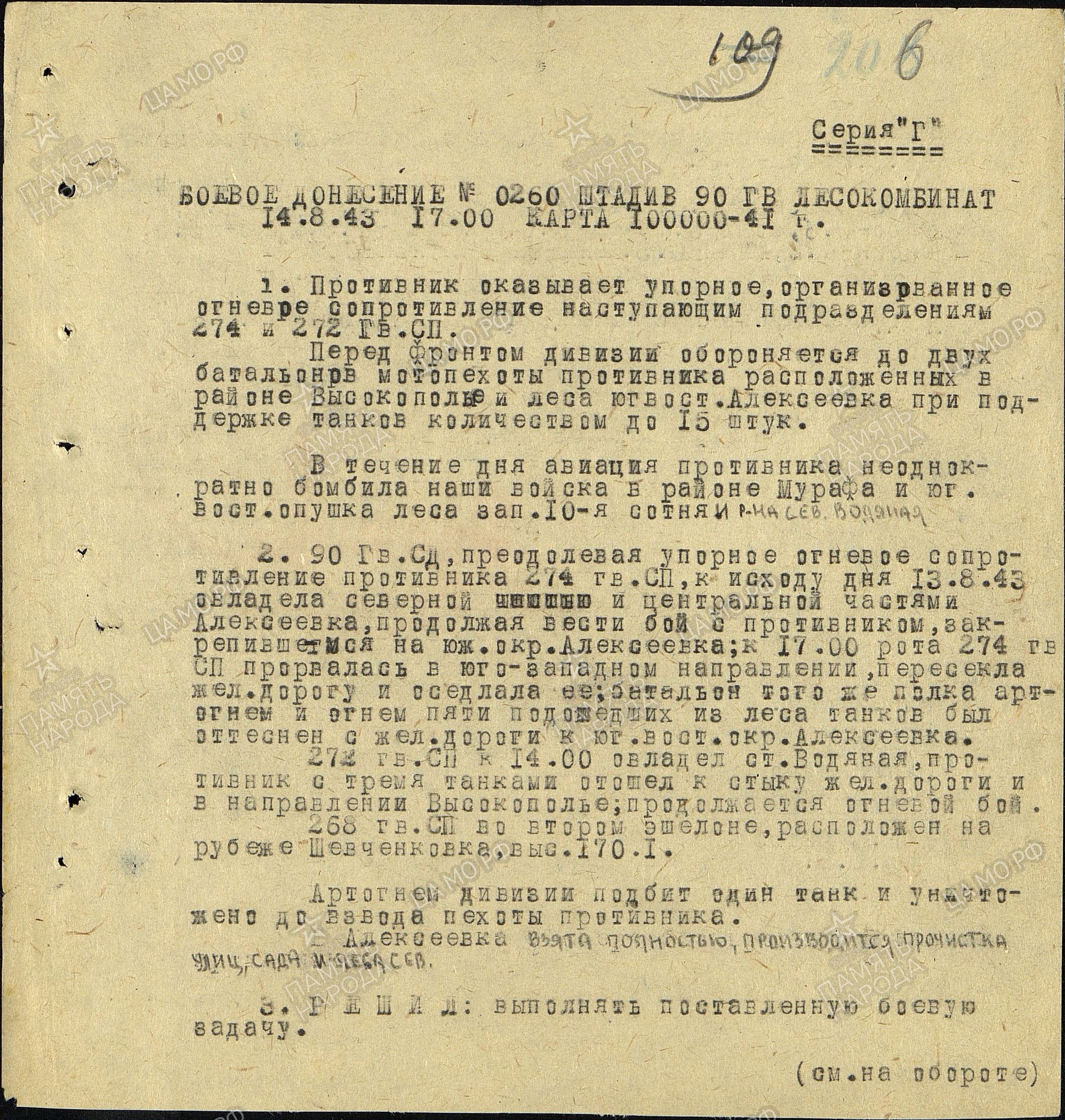 ������ ������� ����������