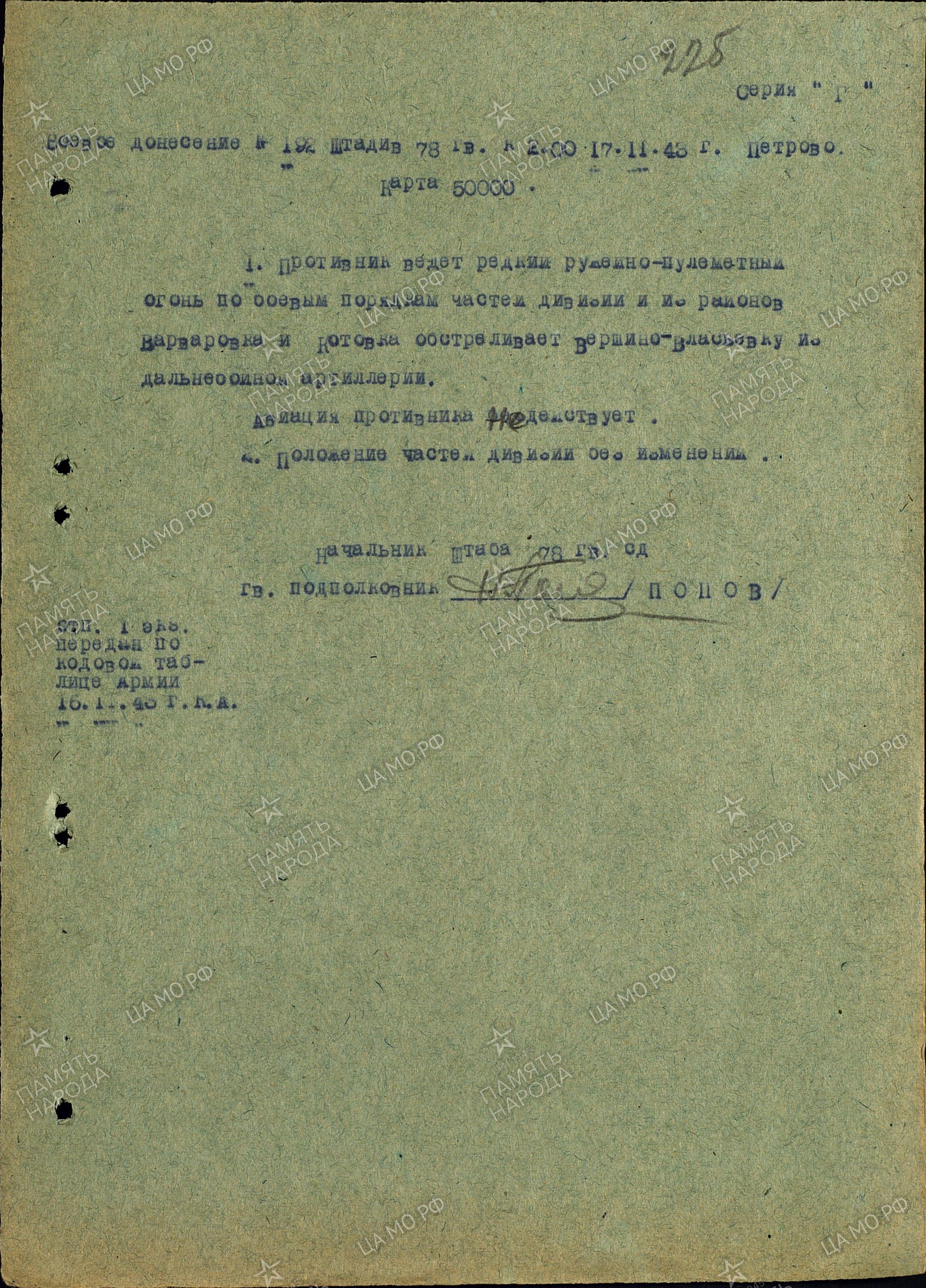 ������ ������� ��������