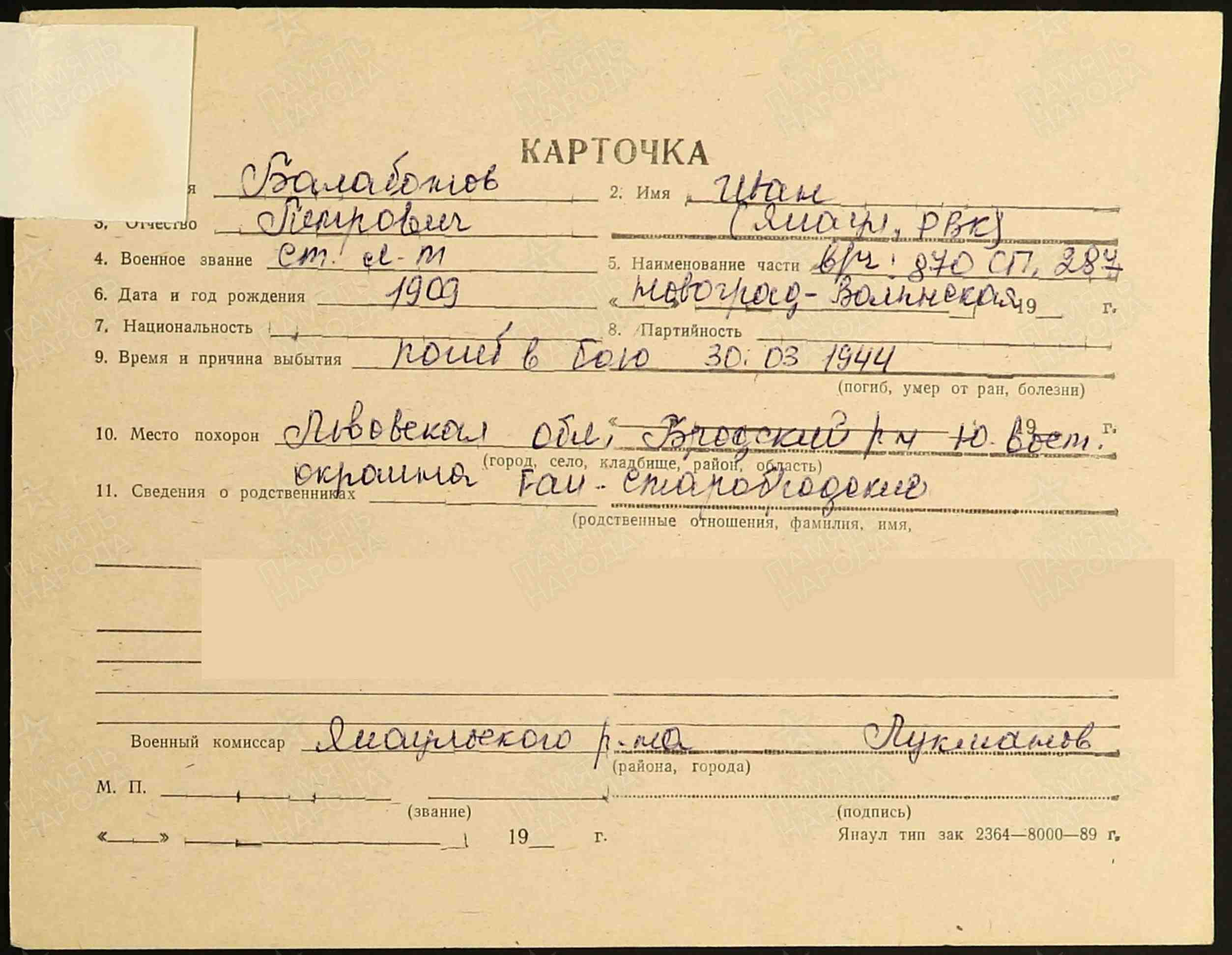 ��������� ���� ��������