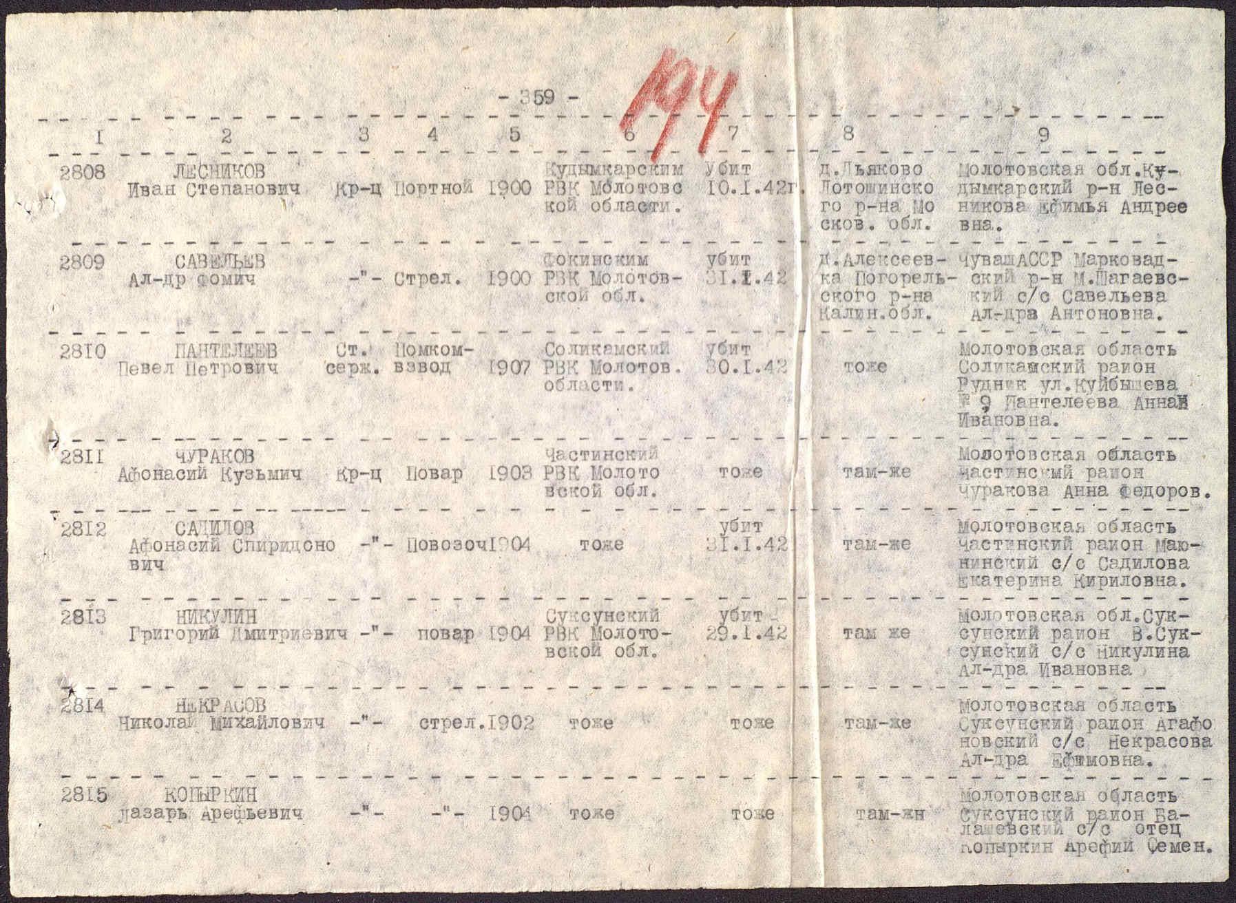 �������� ��������� �����