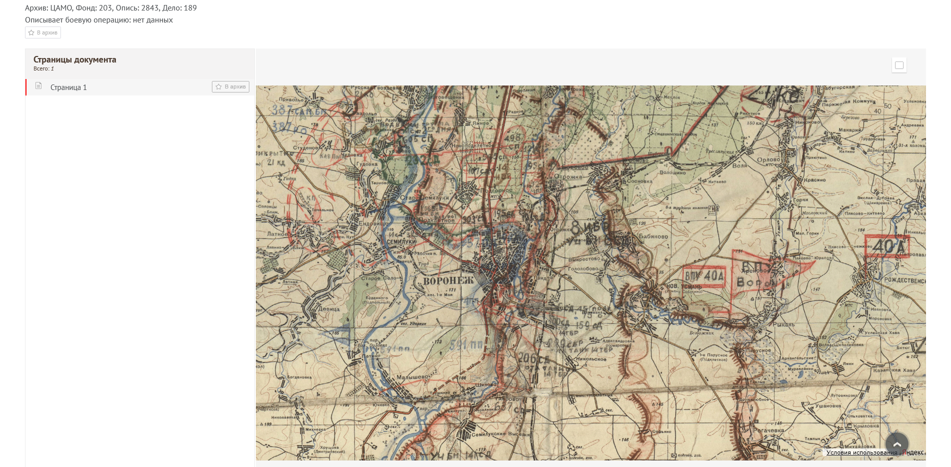 ��������� ������� �����������