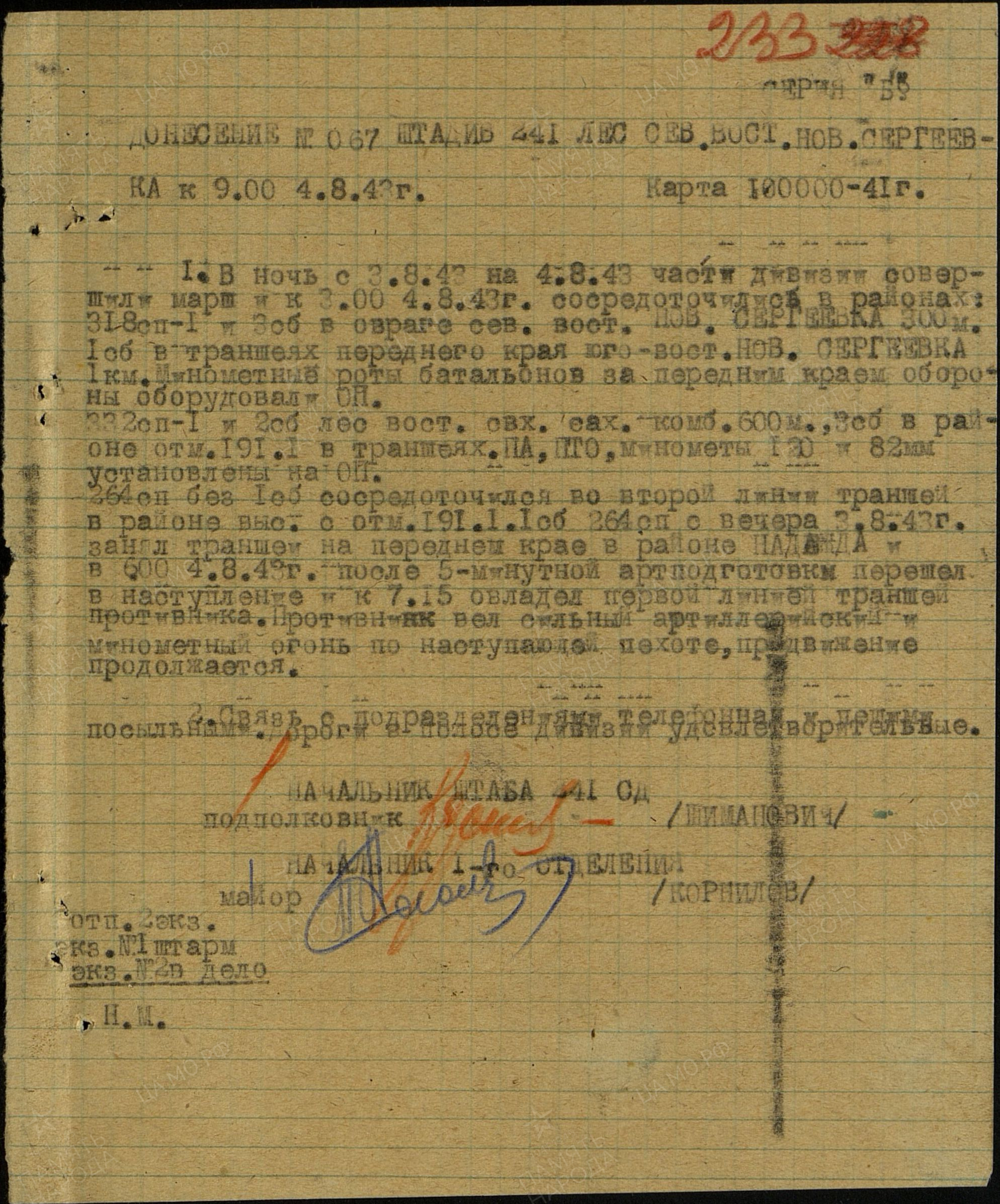 �������� �������� ����������