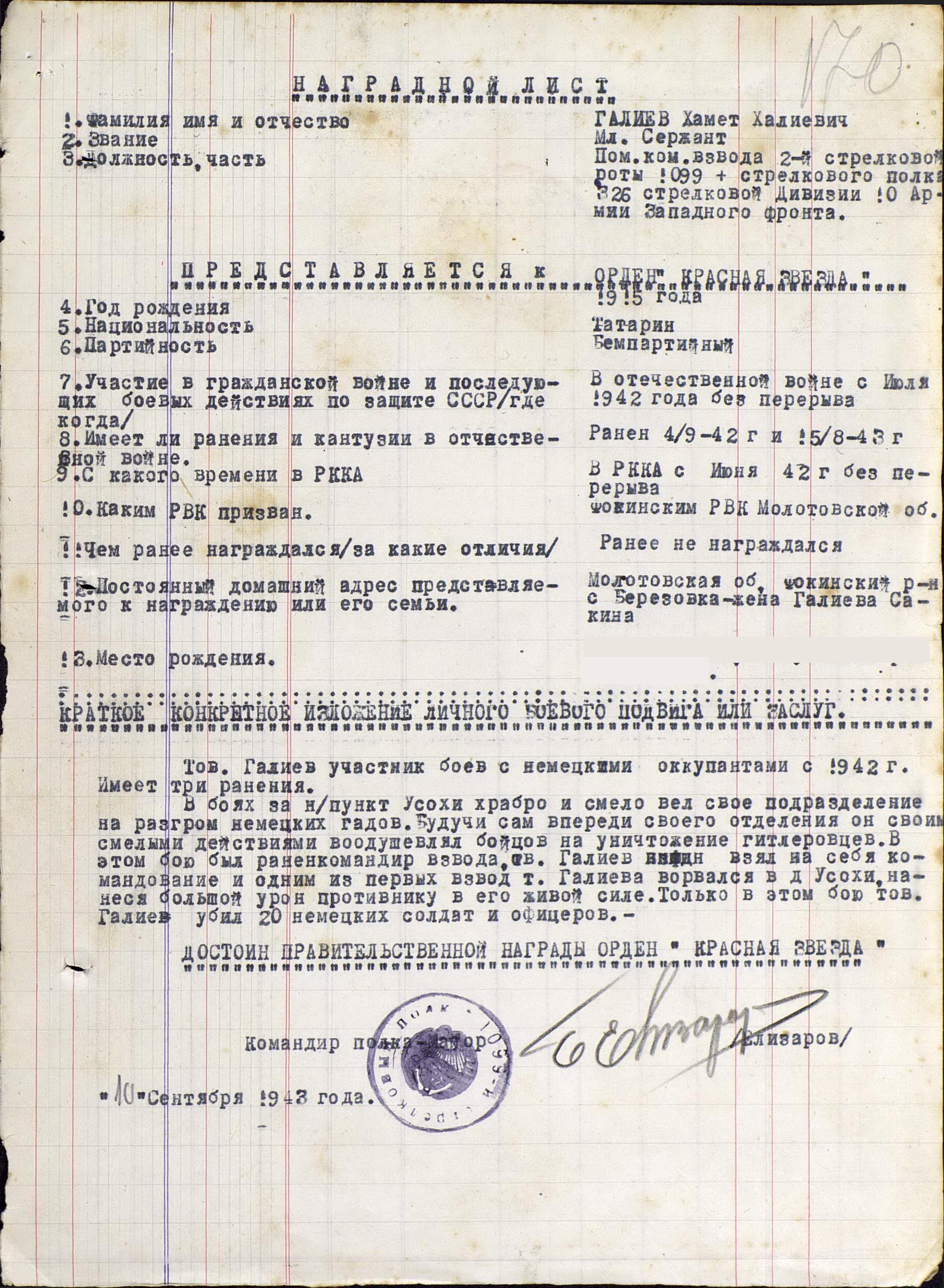 ������ ����� ��������