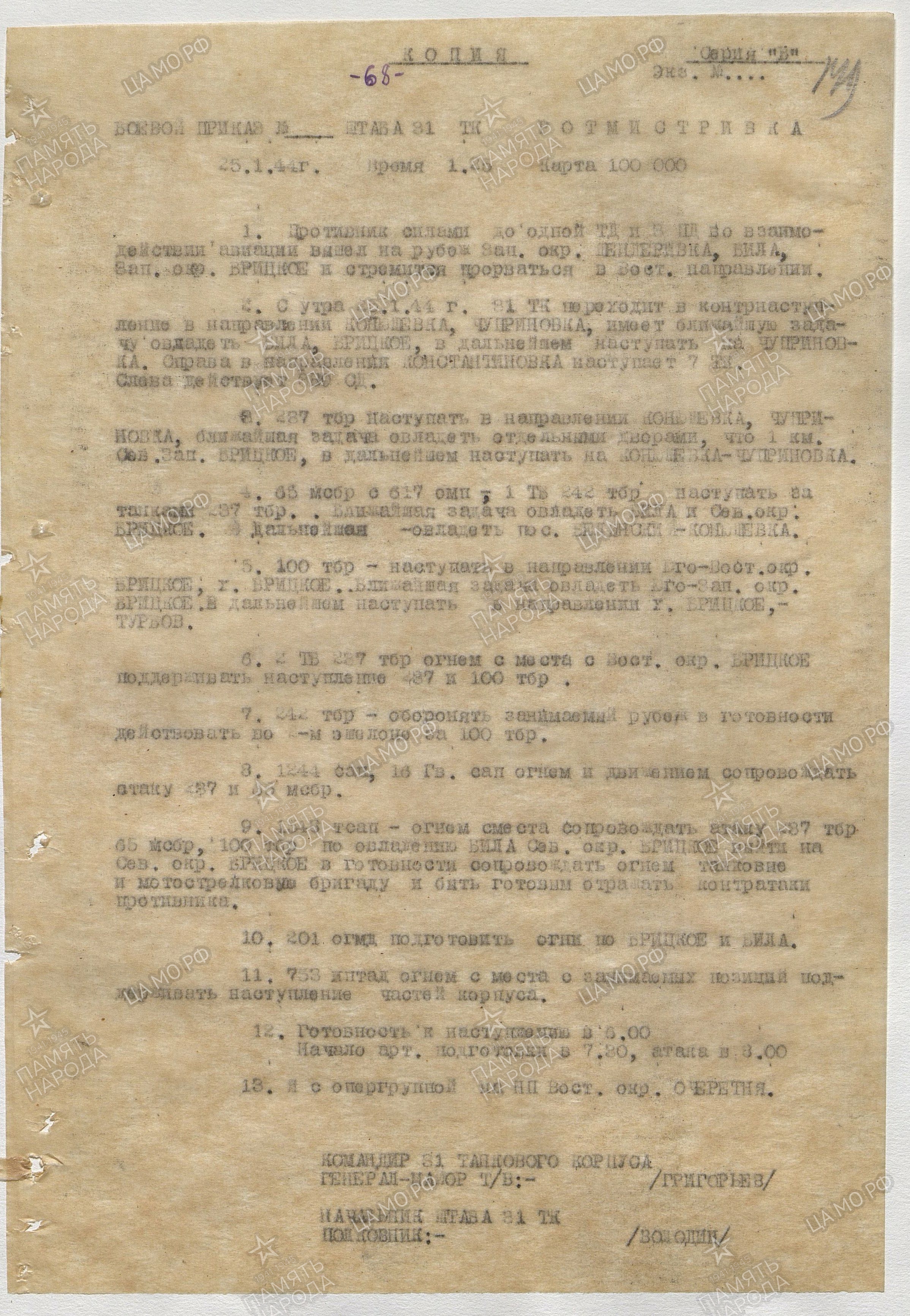 �������� ���� �������