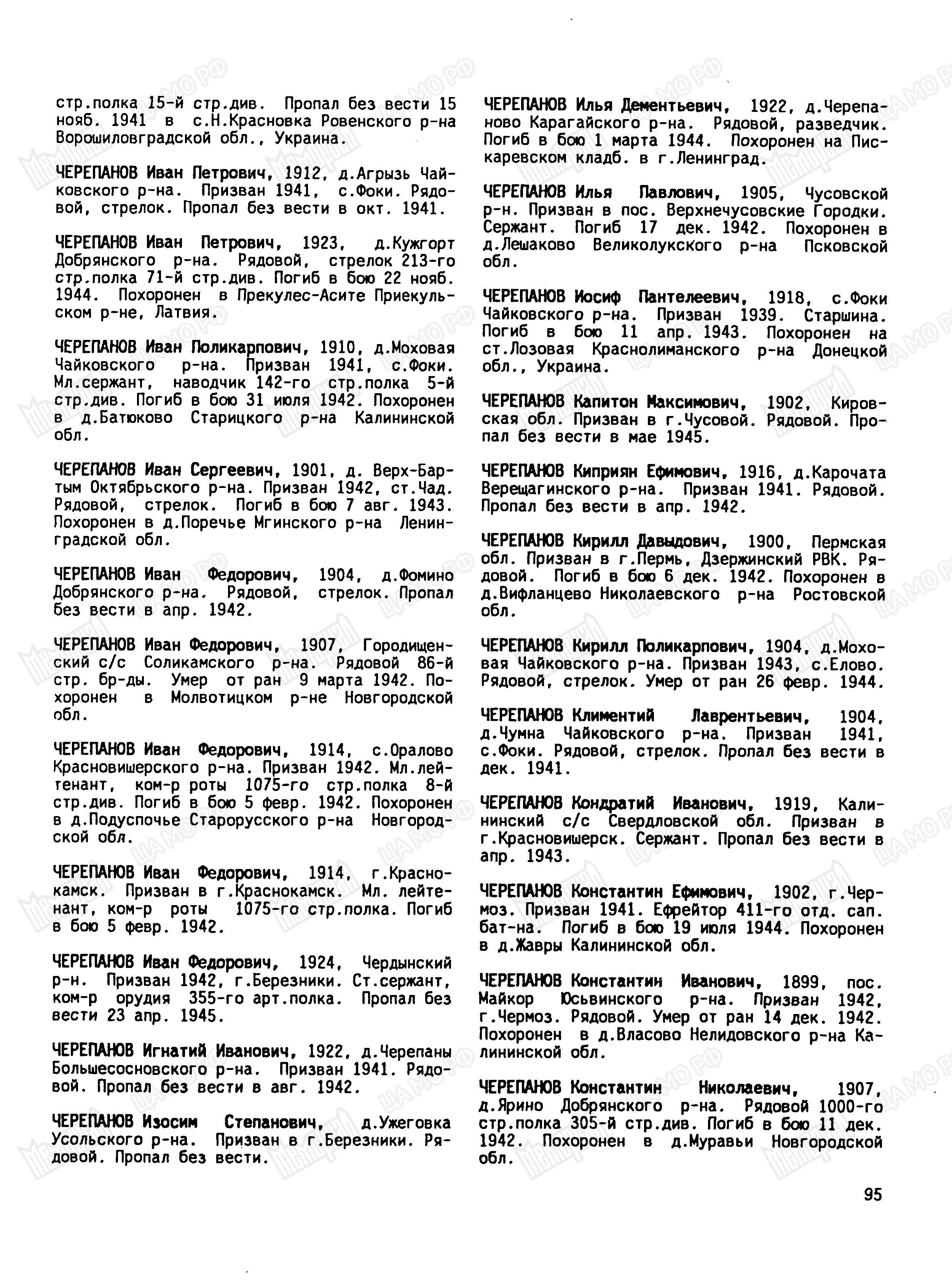 ��������� ���� ��������