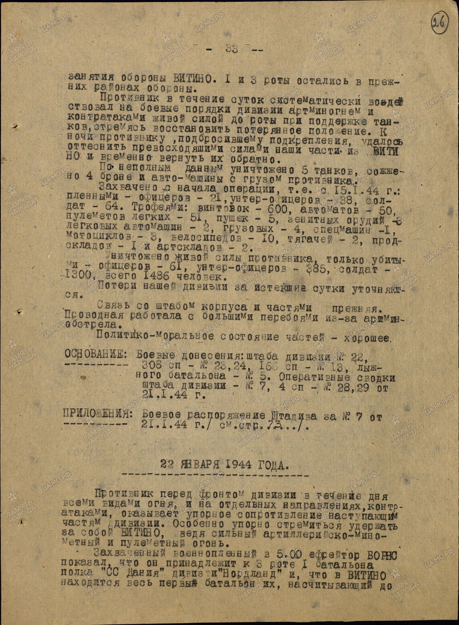 ������� ������� ��������