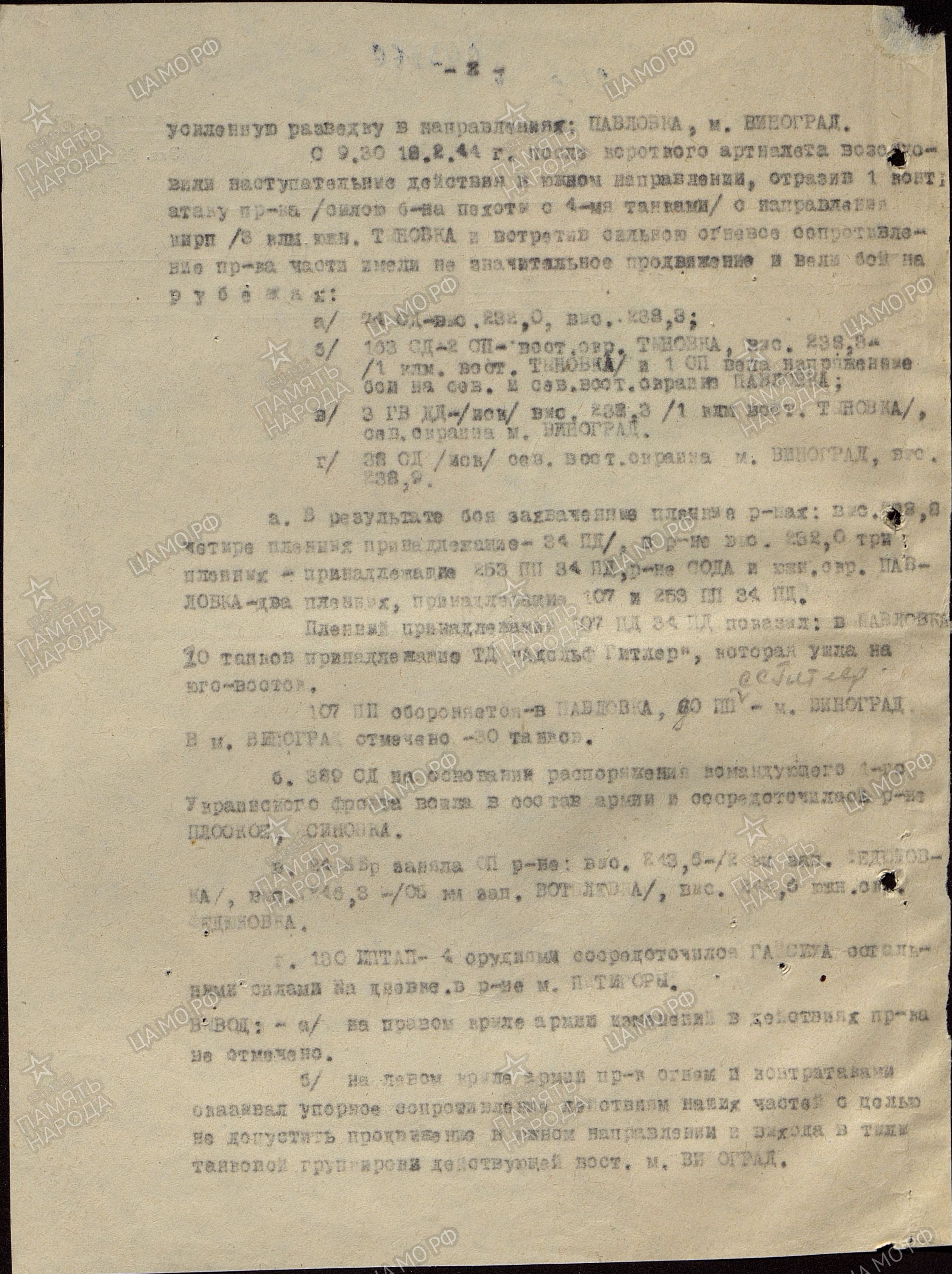 �������� ������ �����������