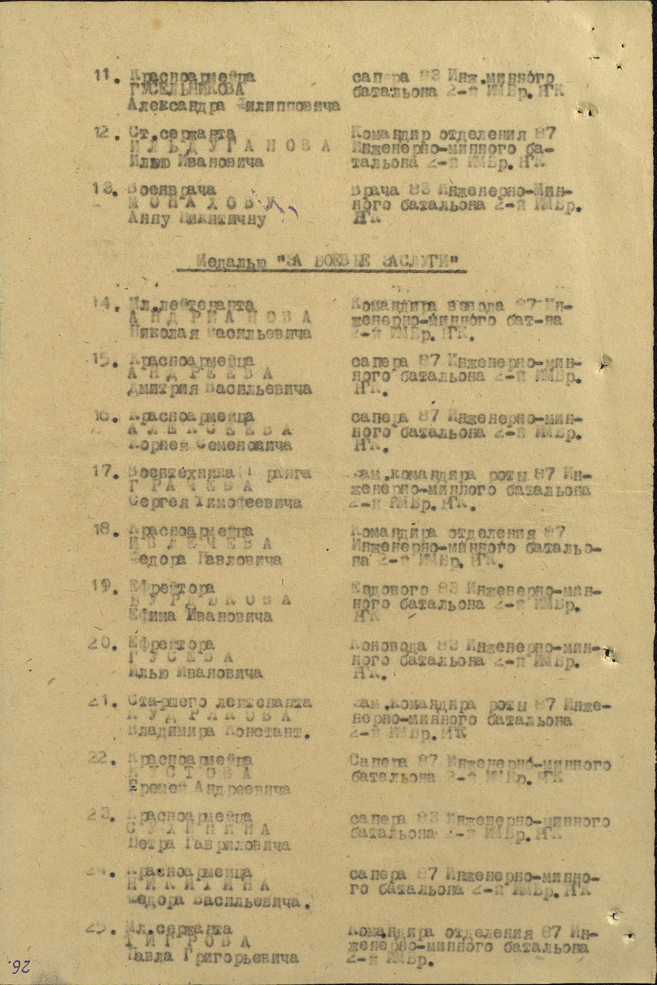 ������ ������ ���������