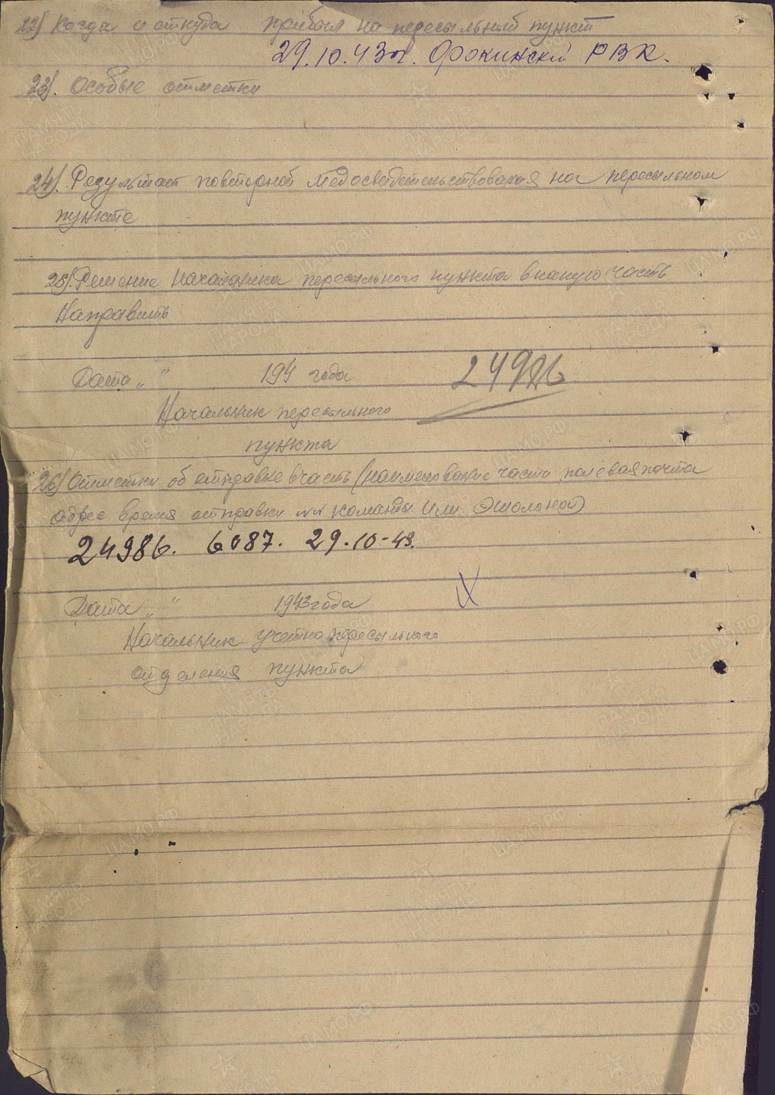 ��������  �������� (��������) ���������