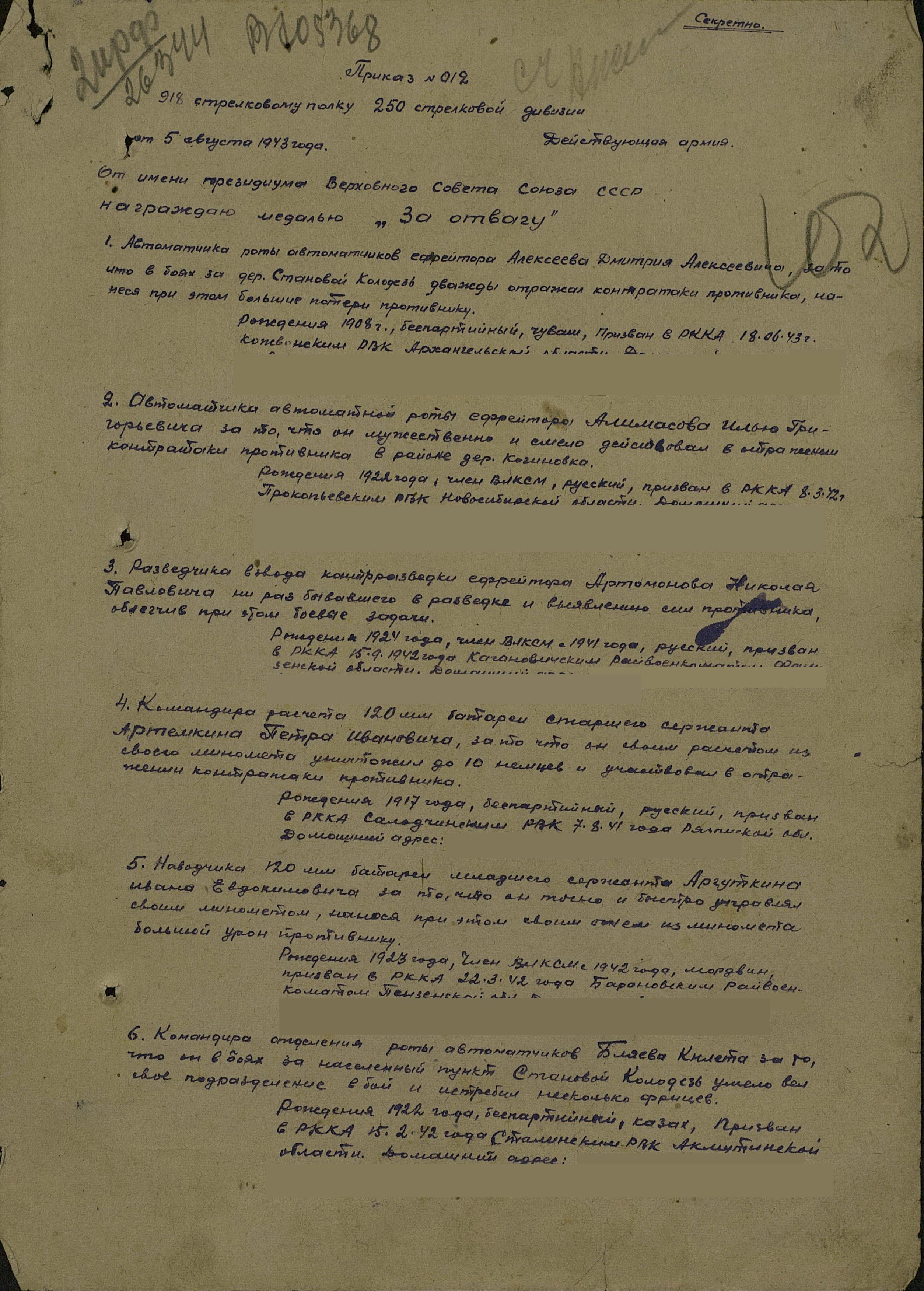 �������� ������� ����������