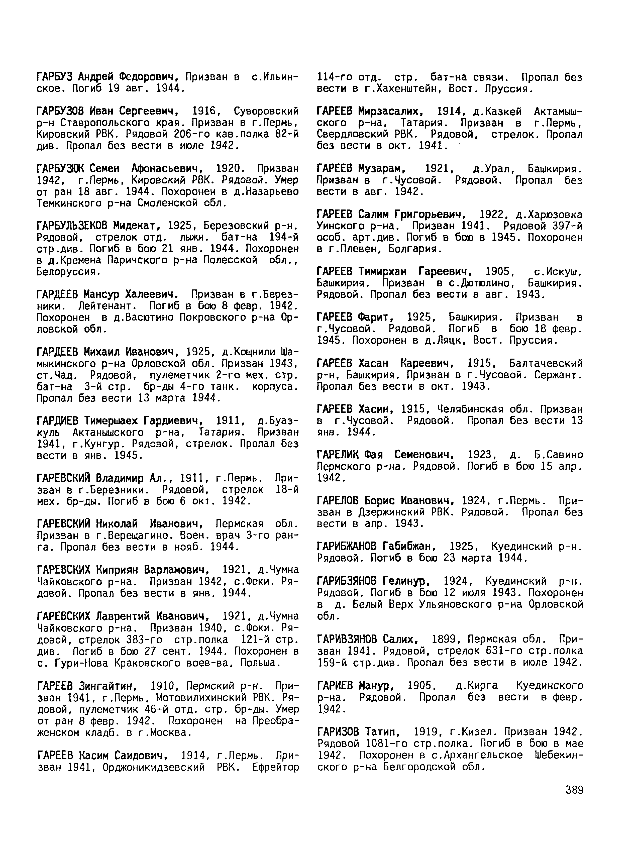 ��������� ������� ����������