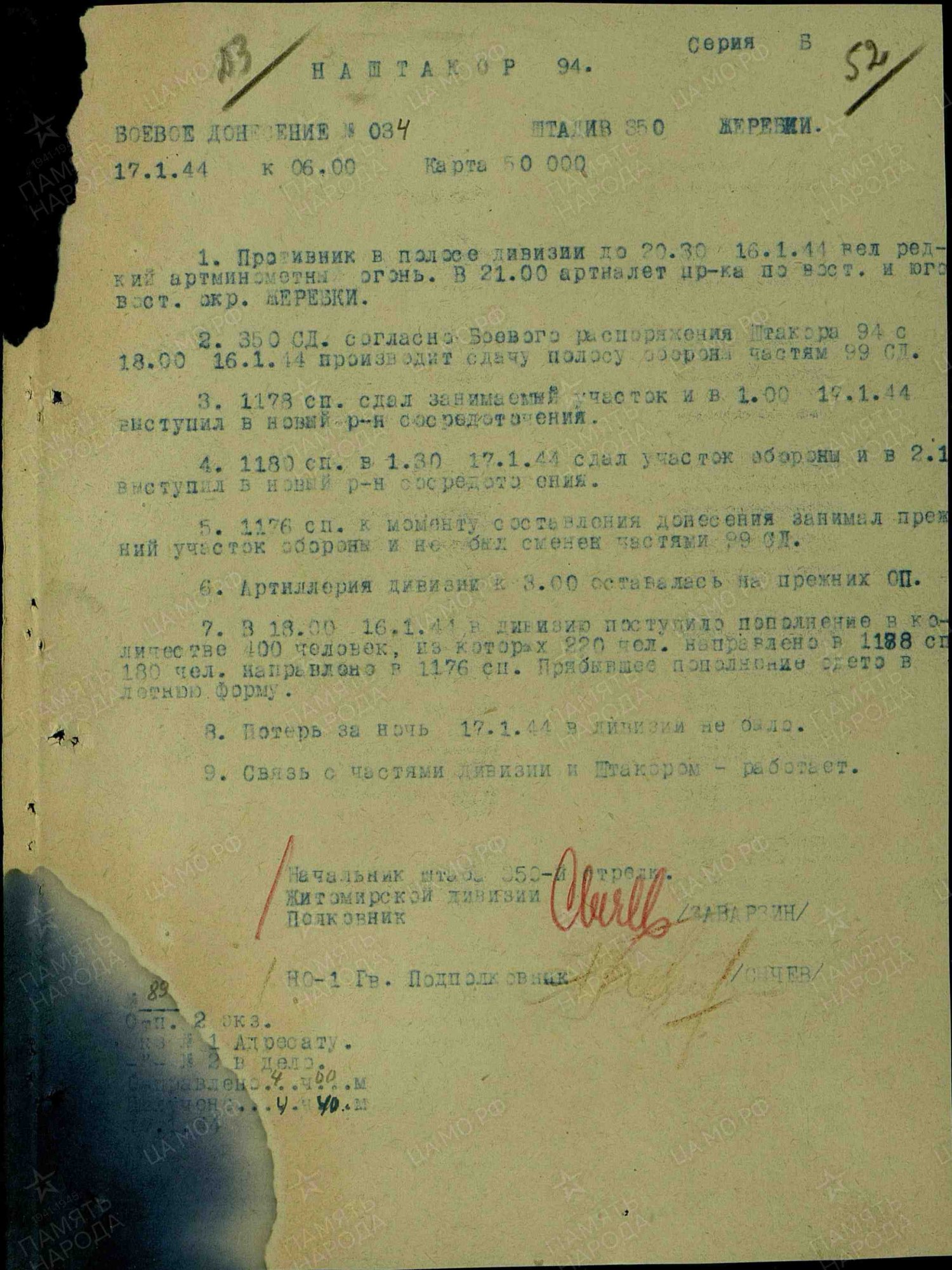 ����������� ���� ���������