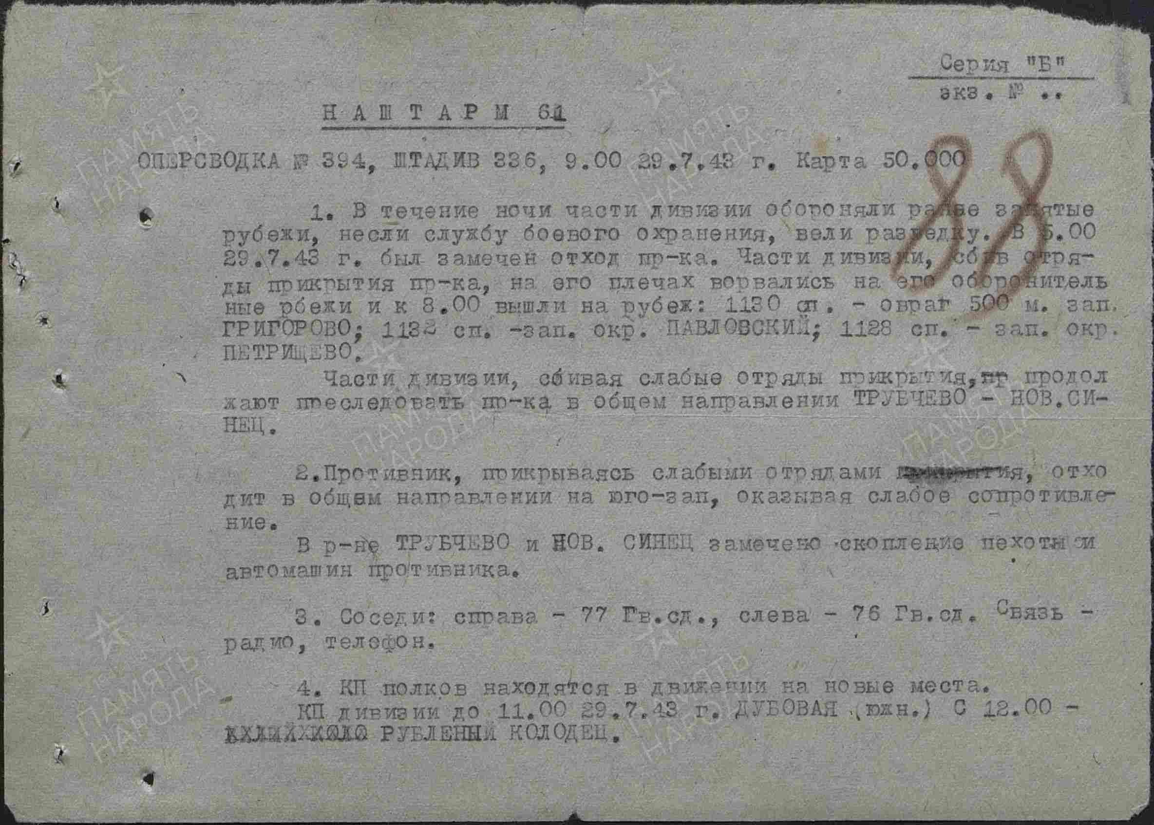 ��������� ������ ����������