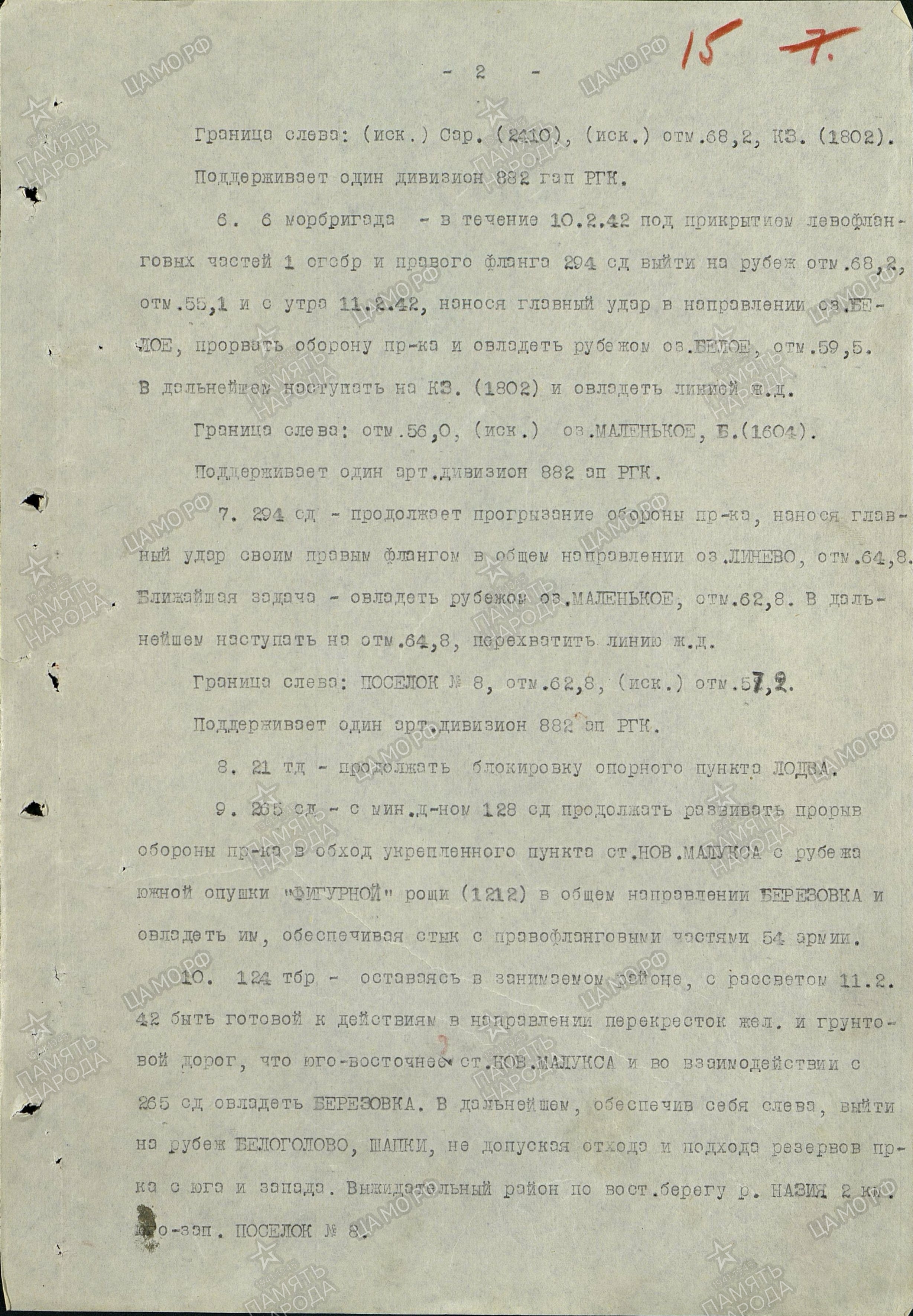 ������ ���� ��������