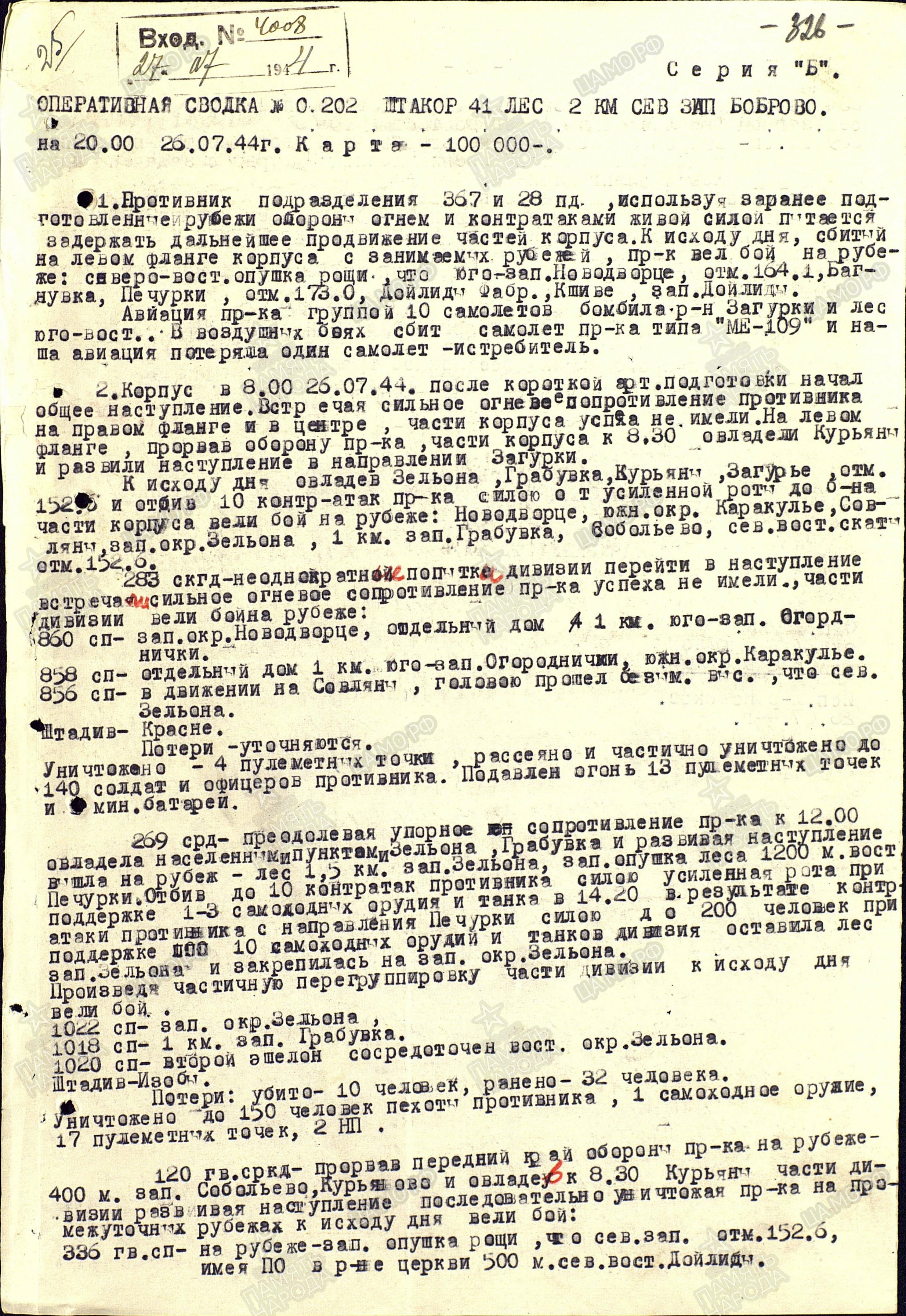 ����� ����� �����������