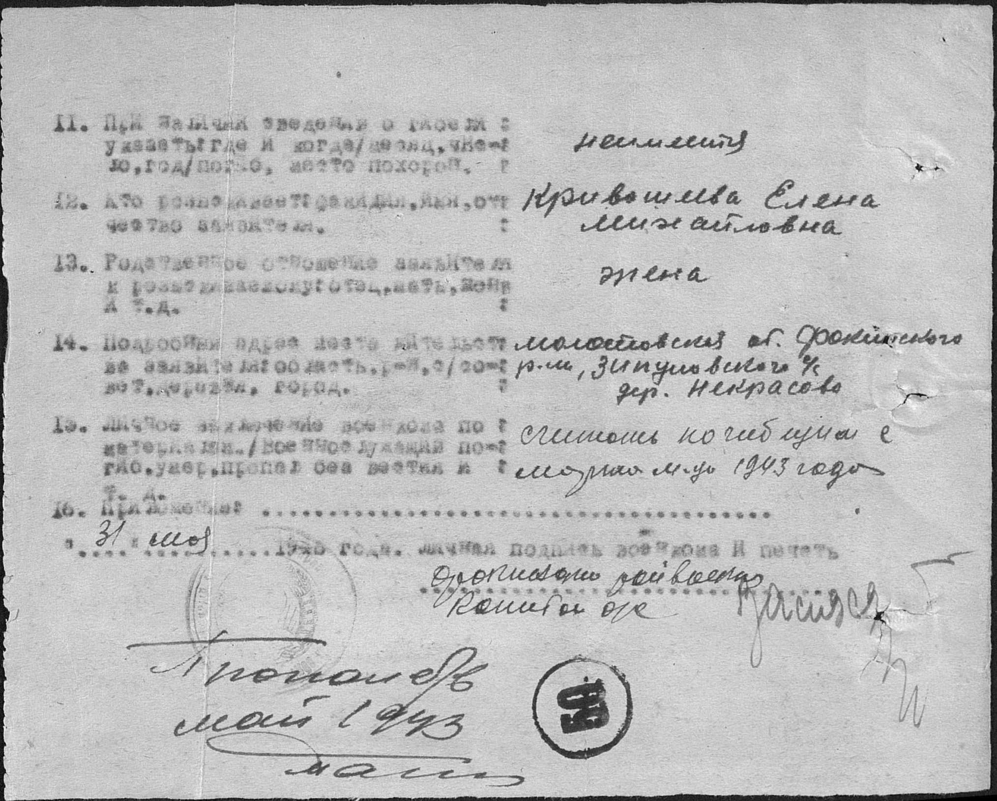 ��������� ������ ����������