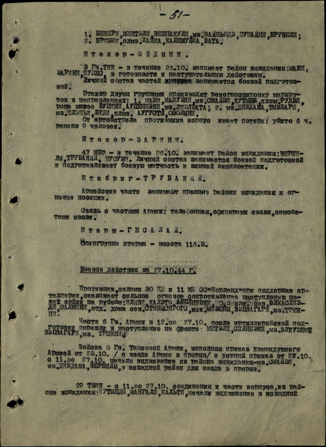 ������ ������ �����������