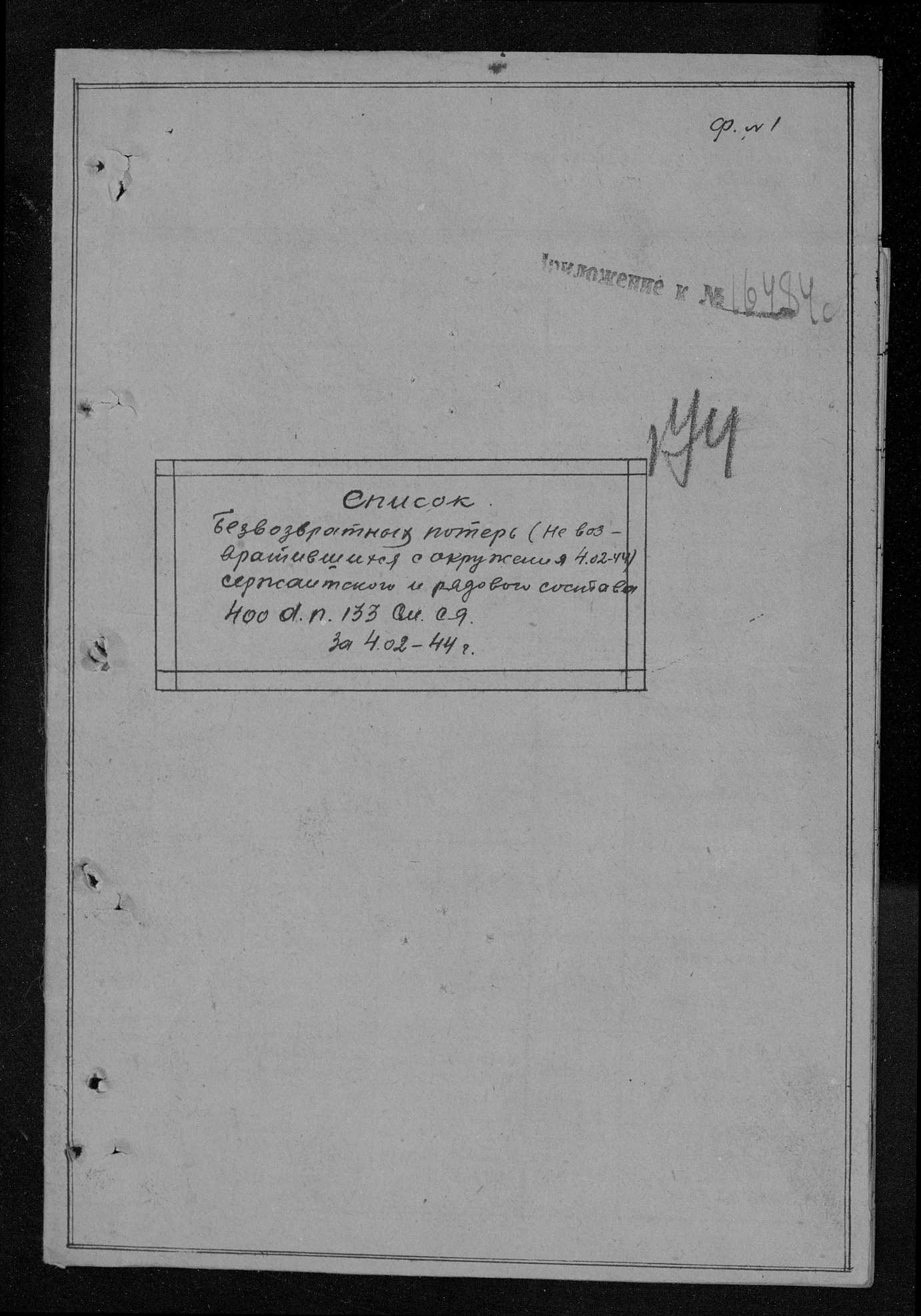 ������� ������ ���������