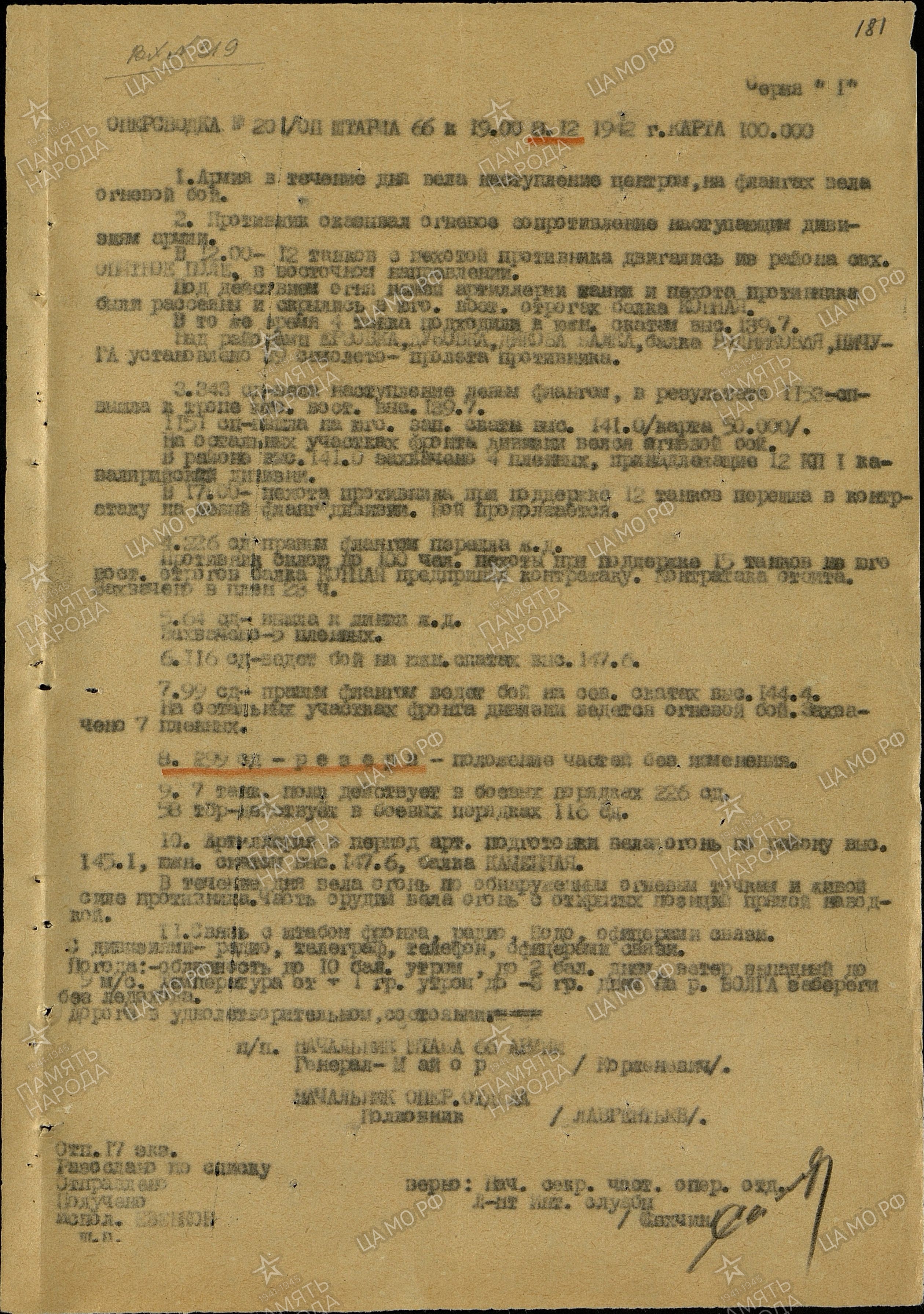 ���������� ���� ���������