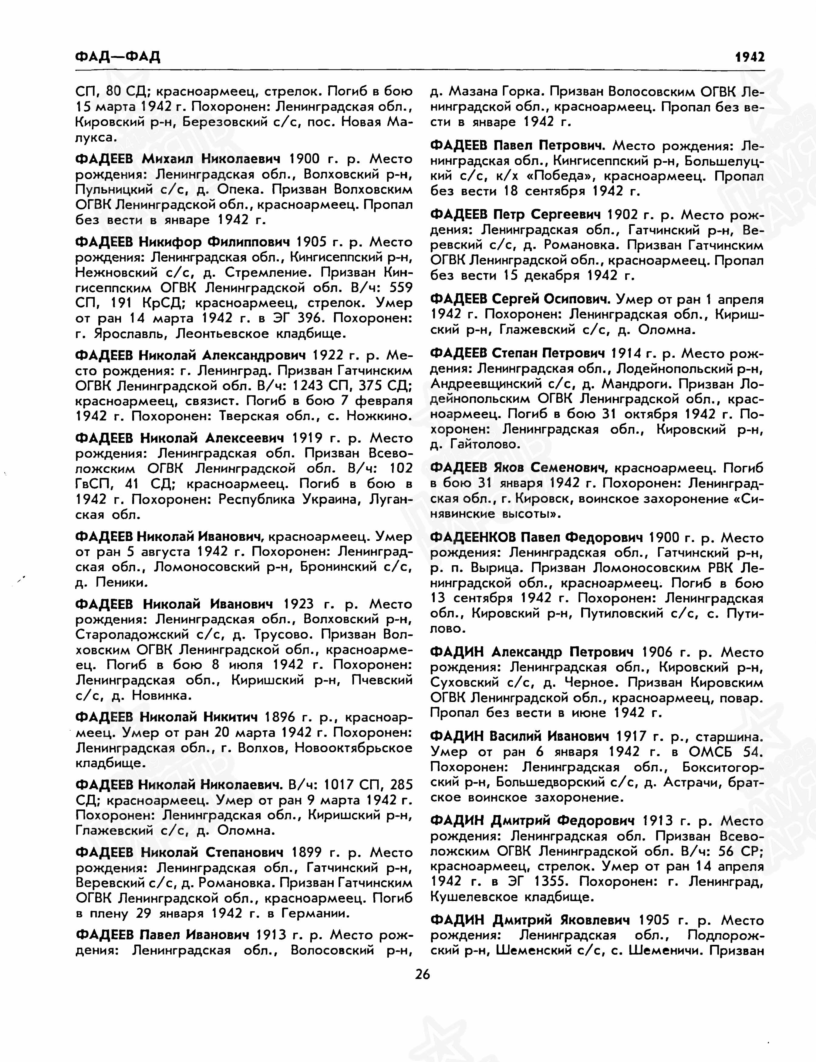 ����� ������� ���������