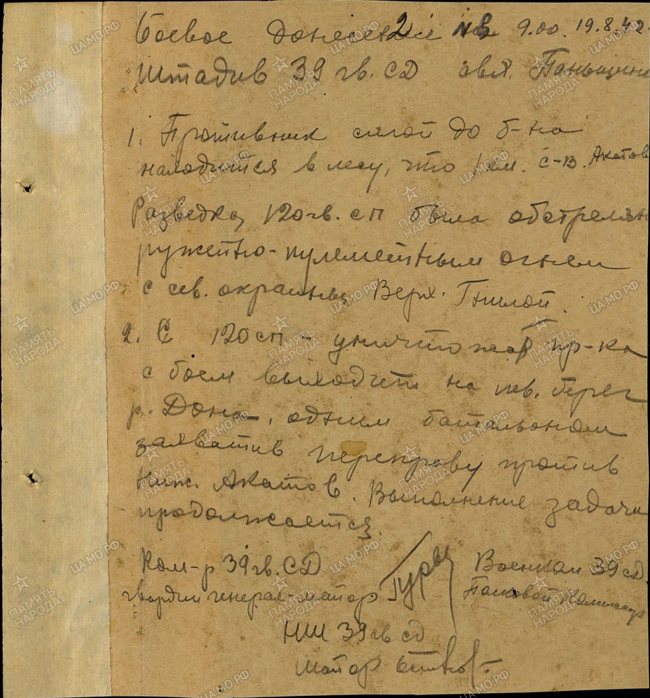 ������ �������� ���������