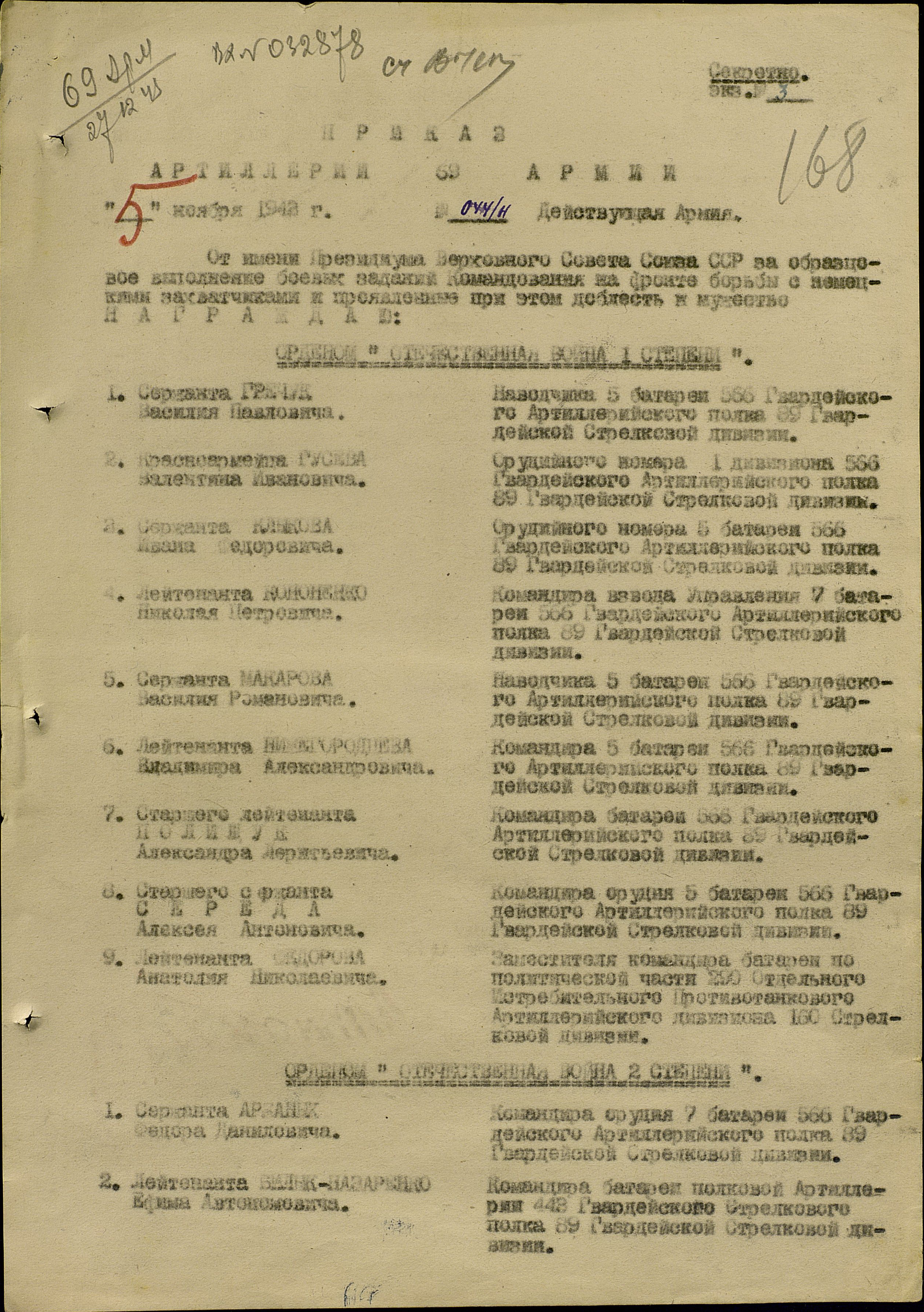 ����� �������� ��������