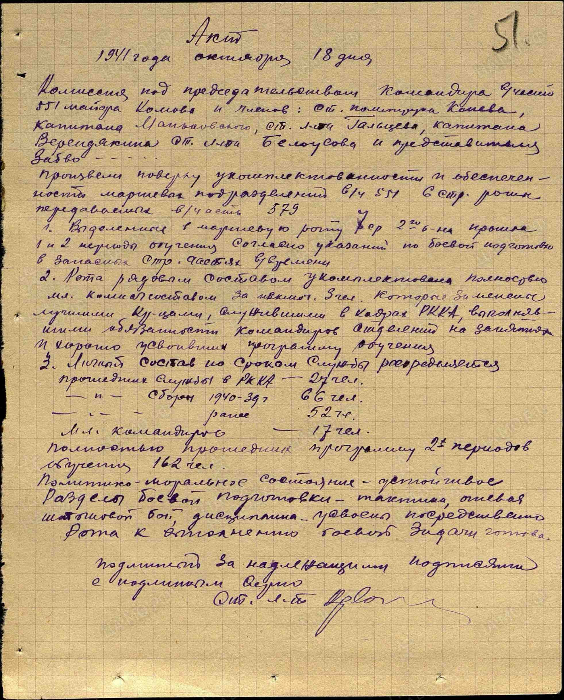 ������ ������ ����������