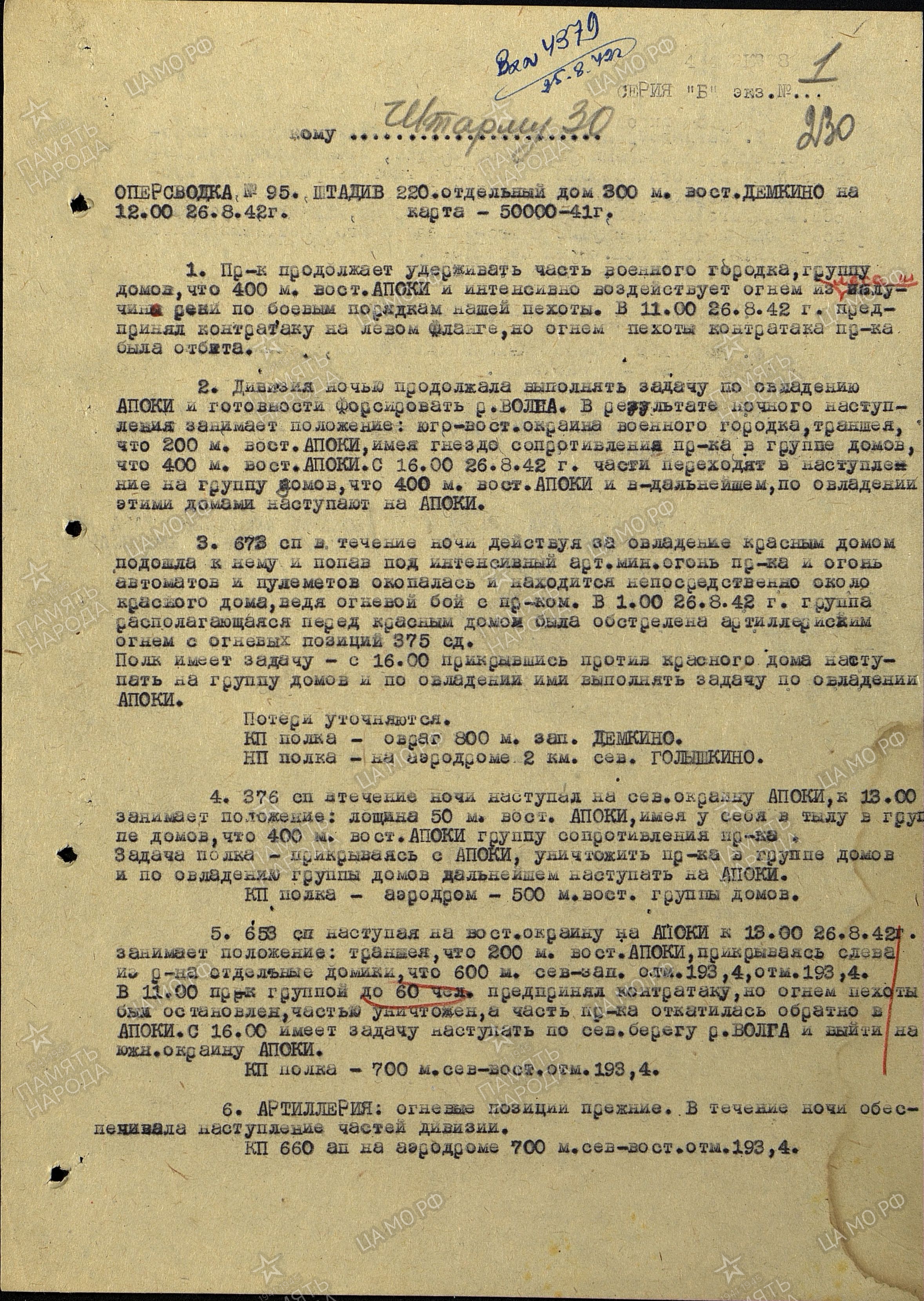 ����� ������� ���������