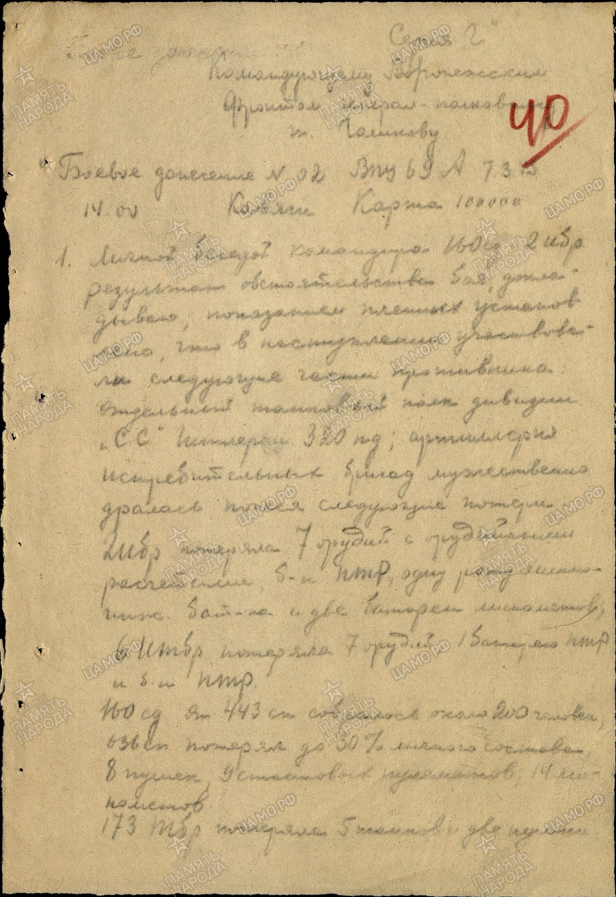 ������ ������� ��������