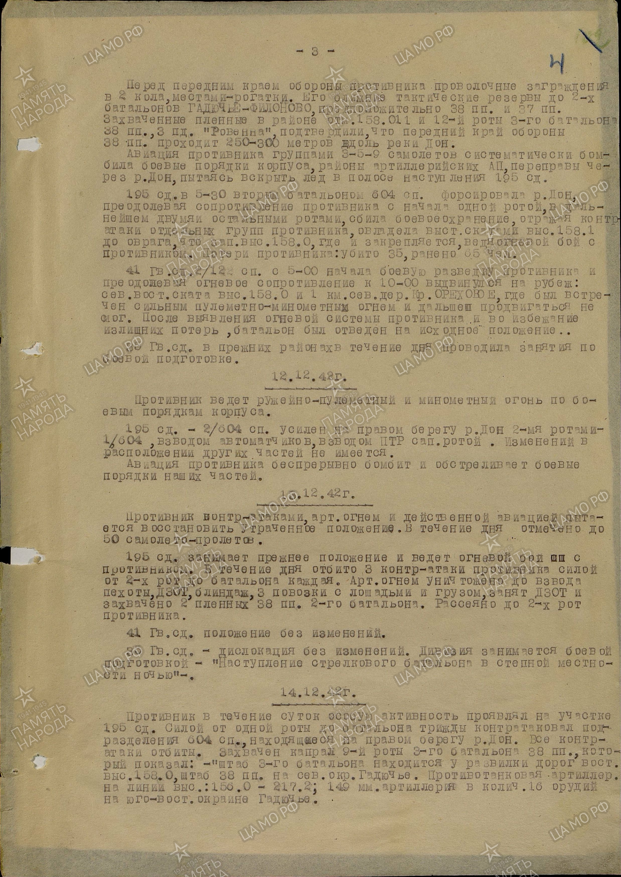 ��������� ������ ��������