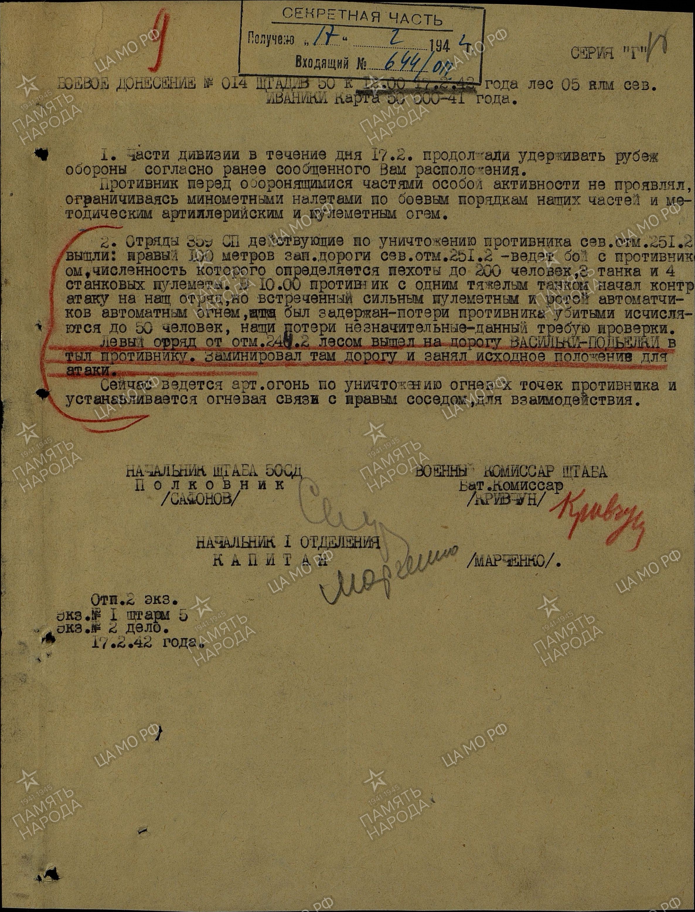 ������� ������ ���������