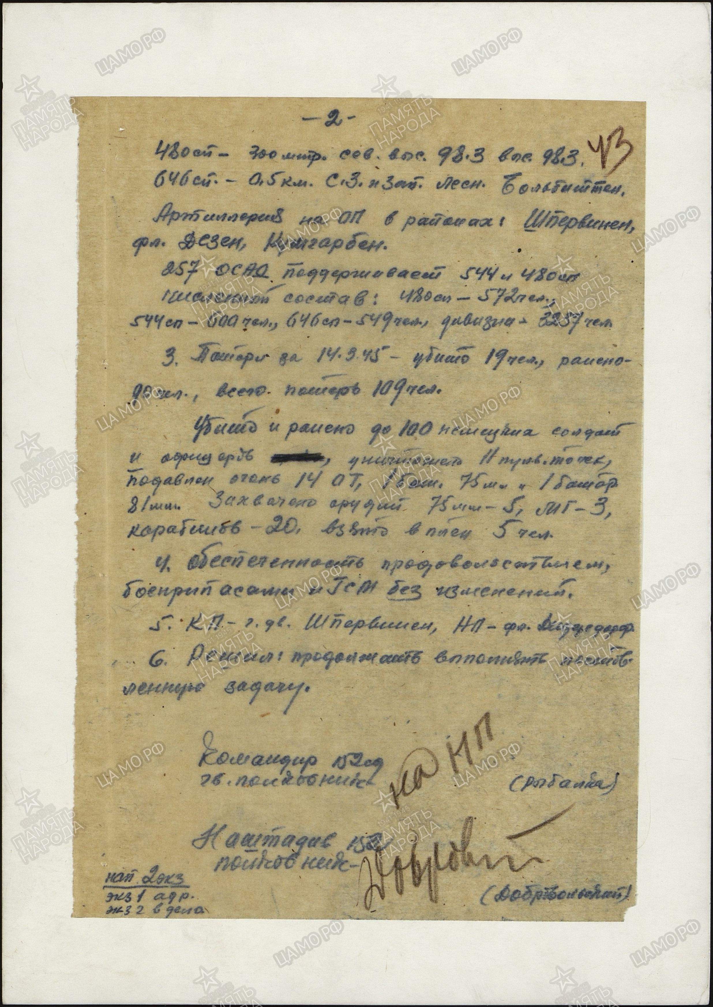 ��������� ���� ������������