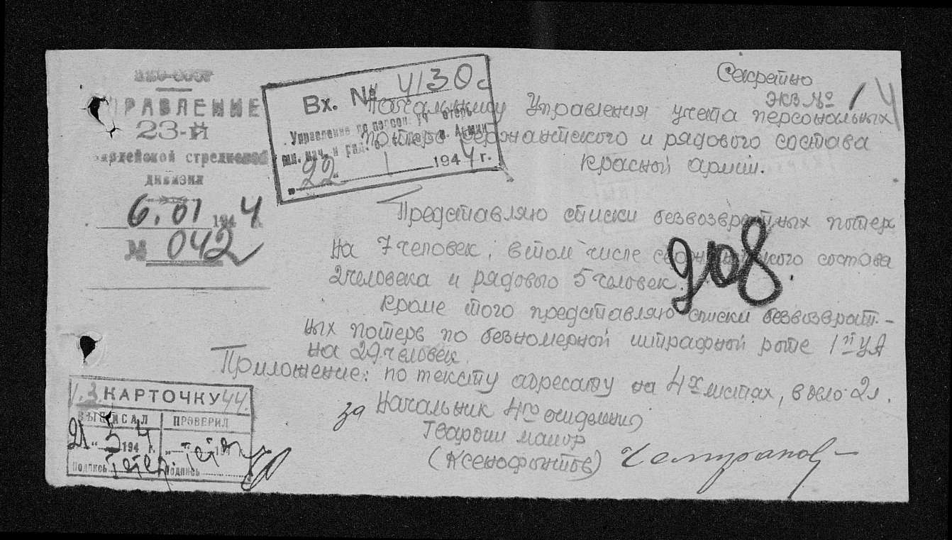 ������� ���� ����������