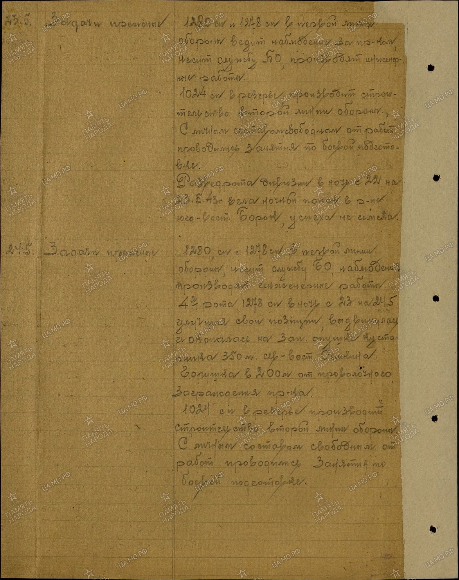 ��������� ������ ��������