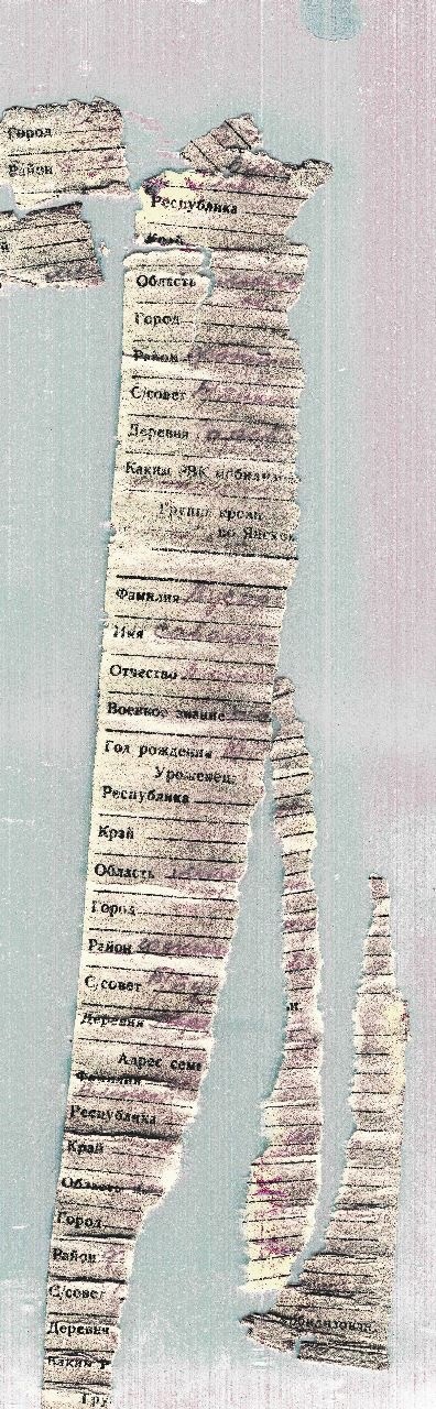 �������� �������� ����������