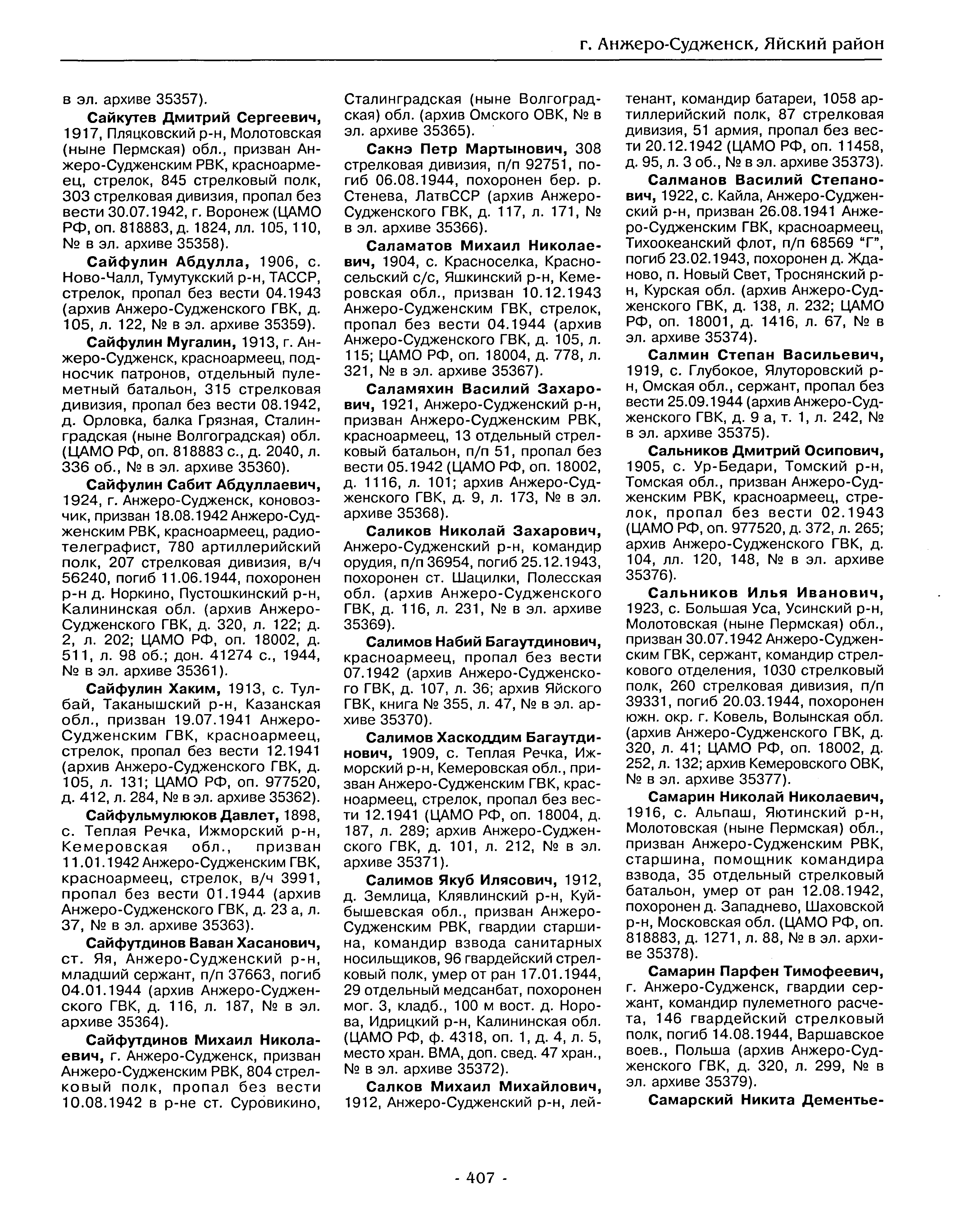 ������� ������� ����������