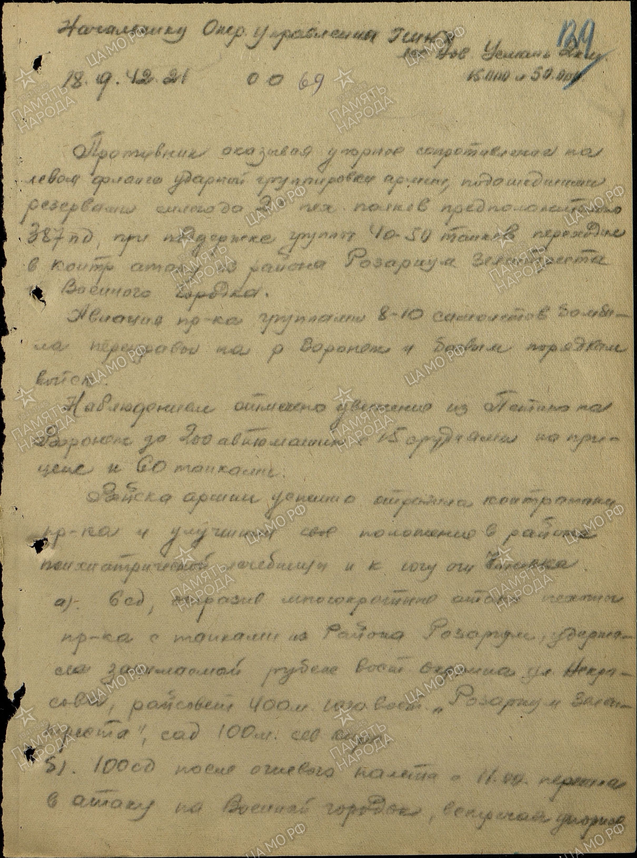 ��������� ������� �����������