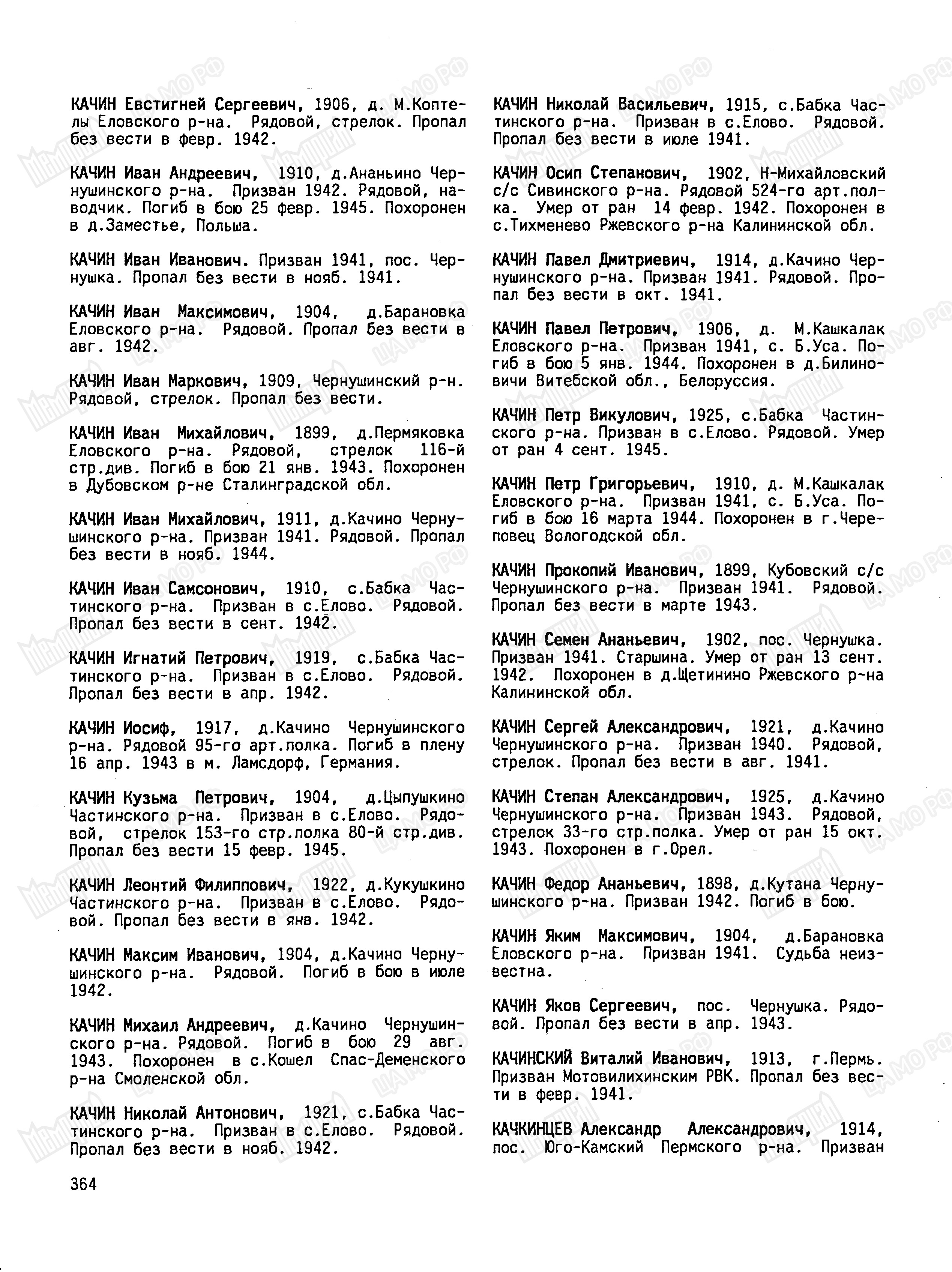 ����� ��������� ���������