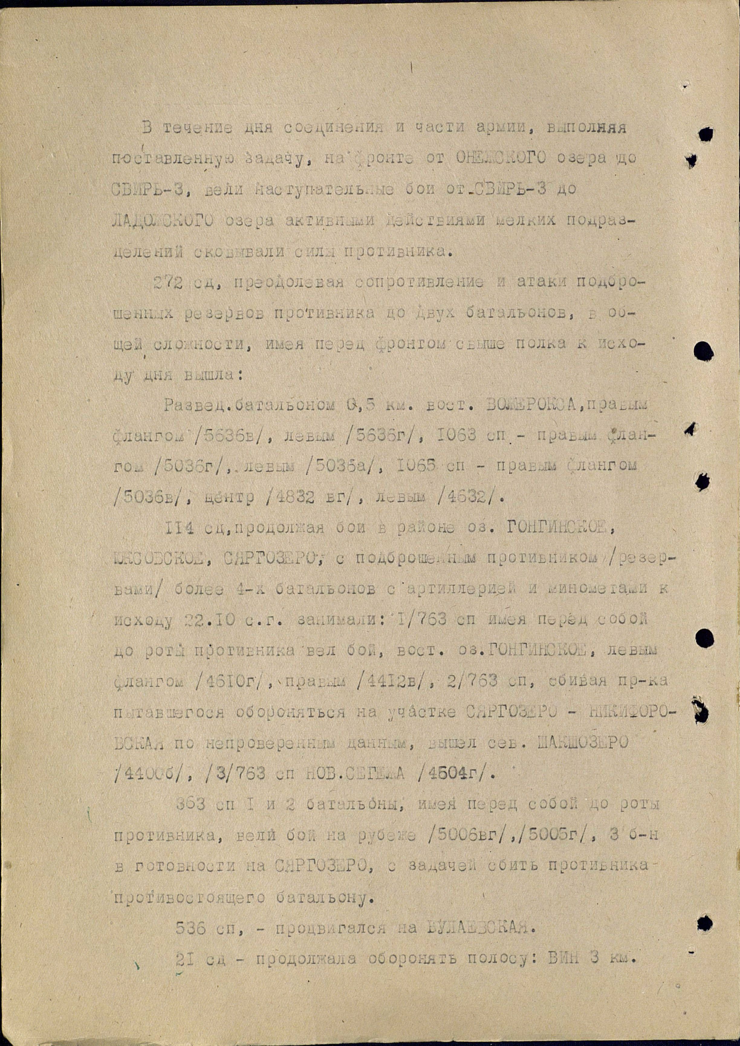 ����� �������� ����������