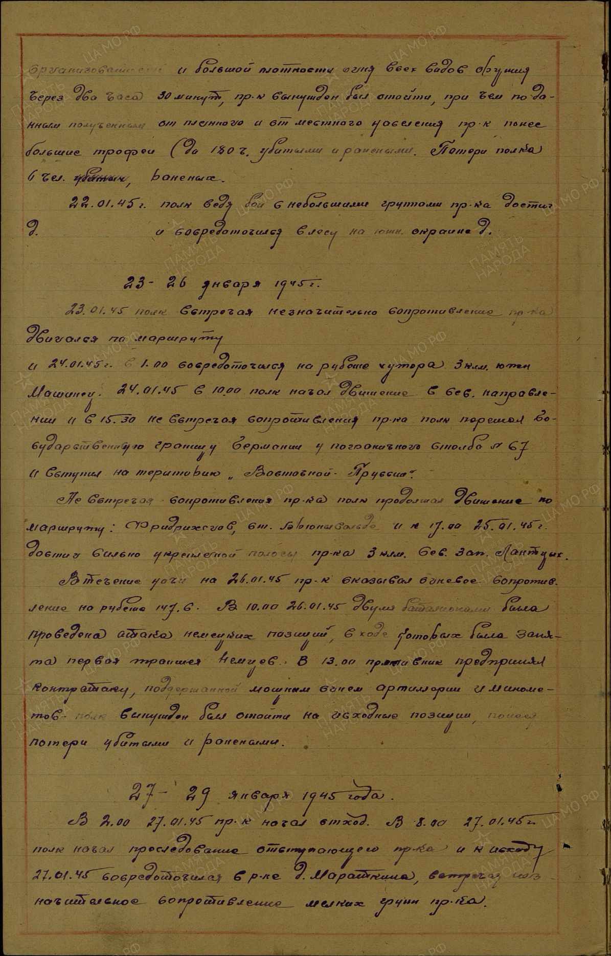 ����� ������� ���������